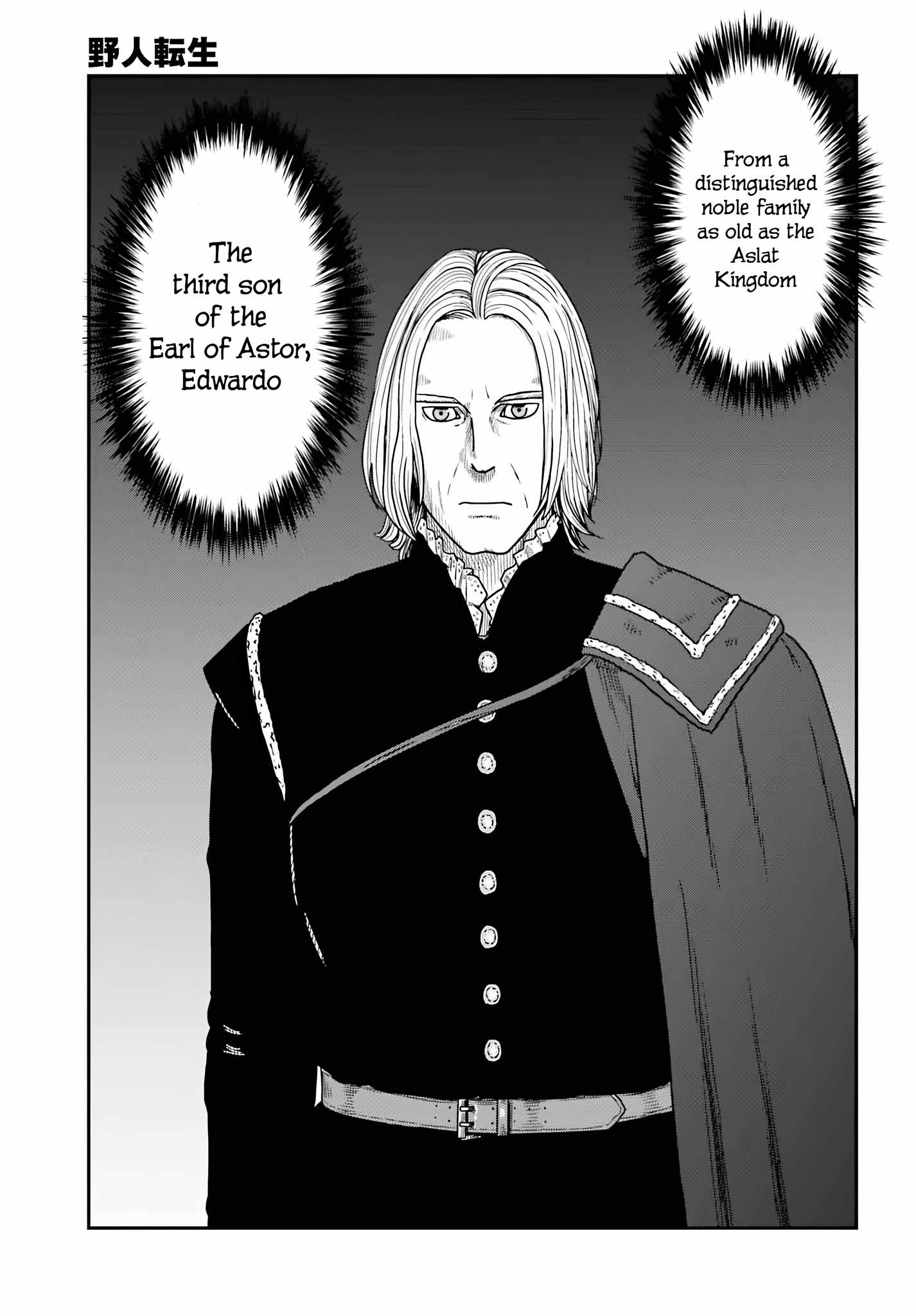 Yajin Tensei: Karate Survivor in Another World Chapter 58 - Page 23 in English