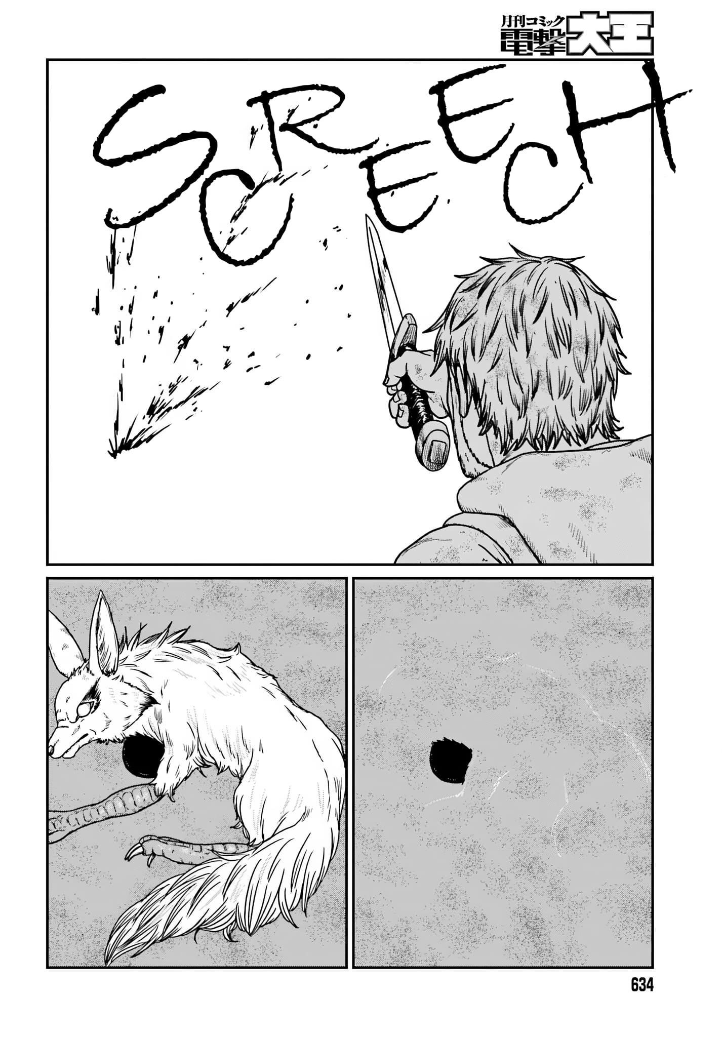 Yajin Tensei: Karate Survivor in Another World Chapter 61 - Page 10 in English