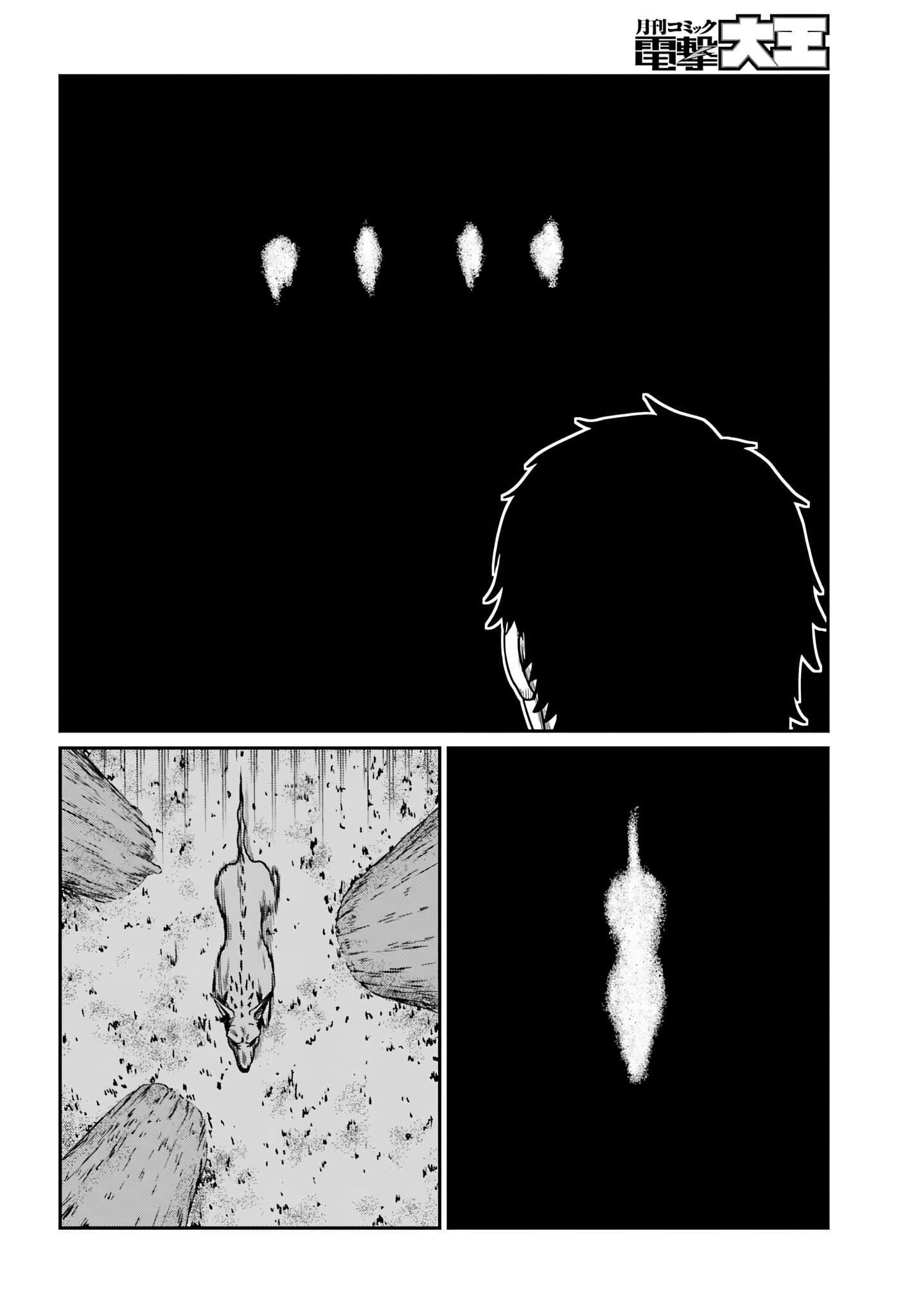 Yajin Tensei: Karate Survivor in Another World Chapter 61 - Page 16 in English