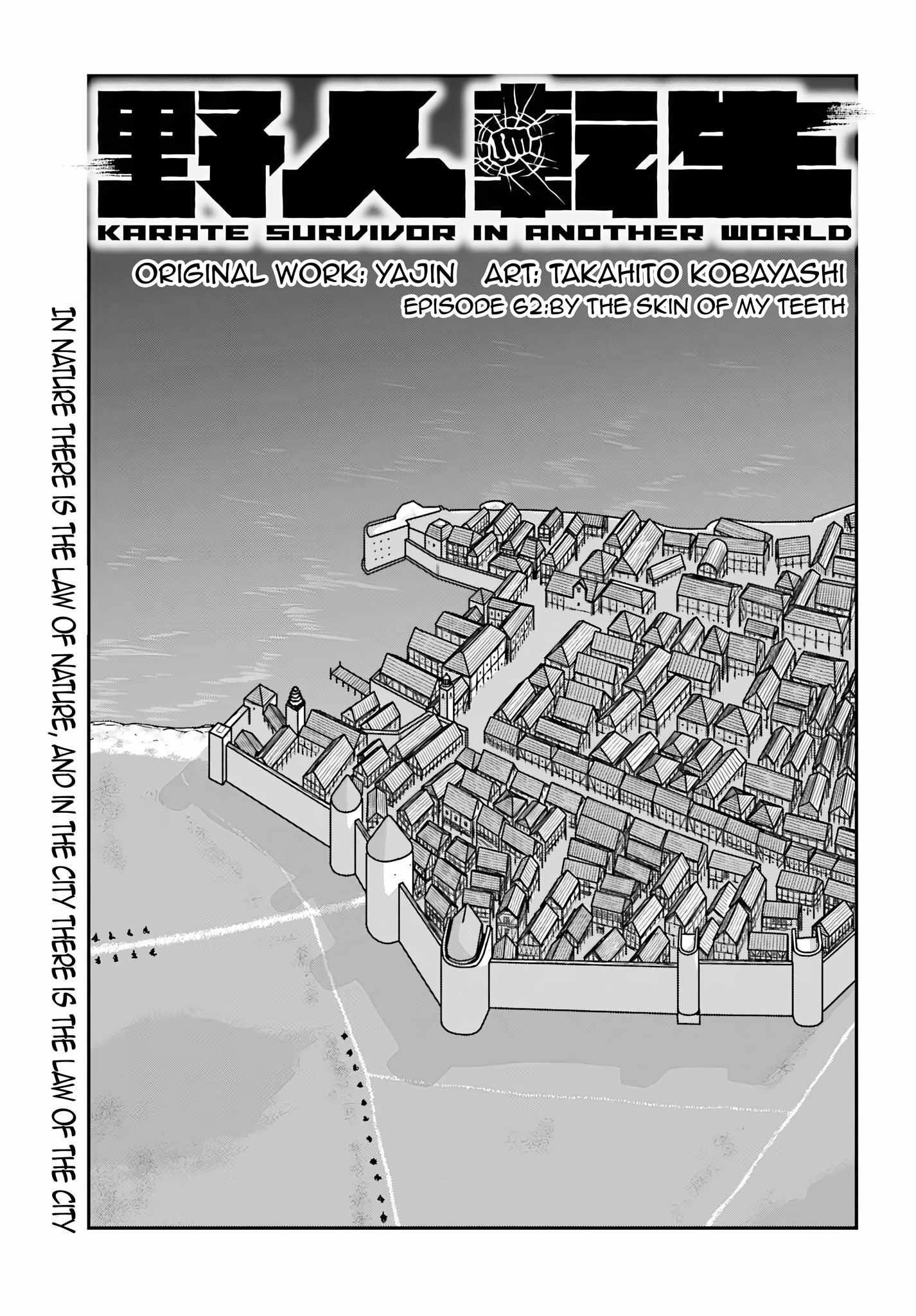 Yajin Tensei: Karate Survivor in Another World Chapter 62 - Page 3 in English