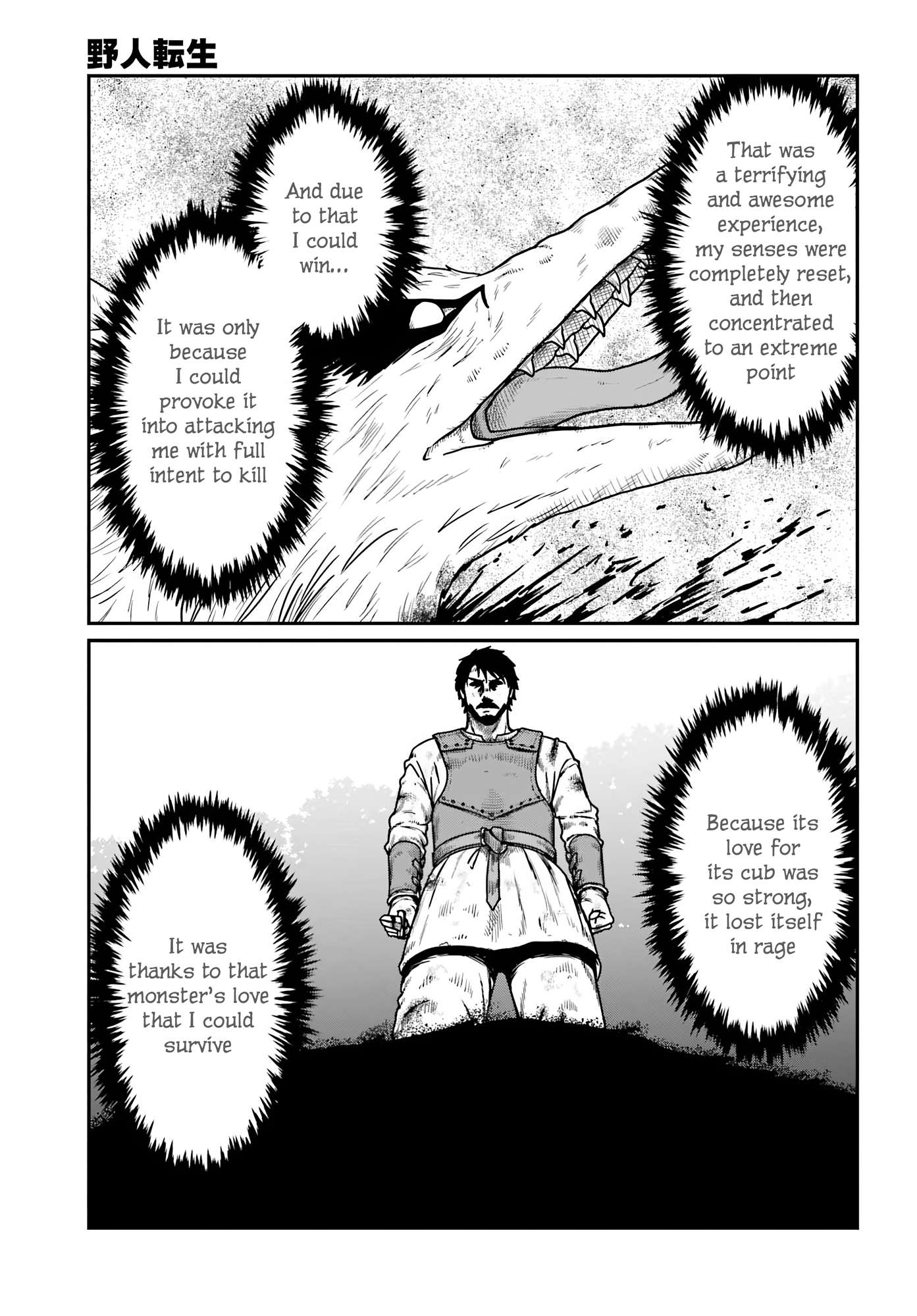 Yajin Tensei: Karate Survivor in Another World Chapter 65 - Page 20 in English