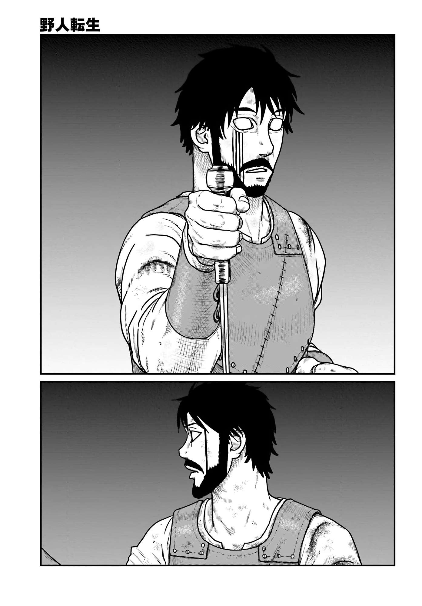 Yajin Tensei: Karate Survivor in Another World Chapter 65 - Page 8 in English