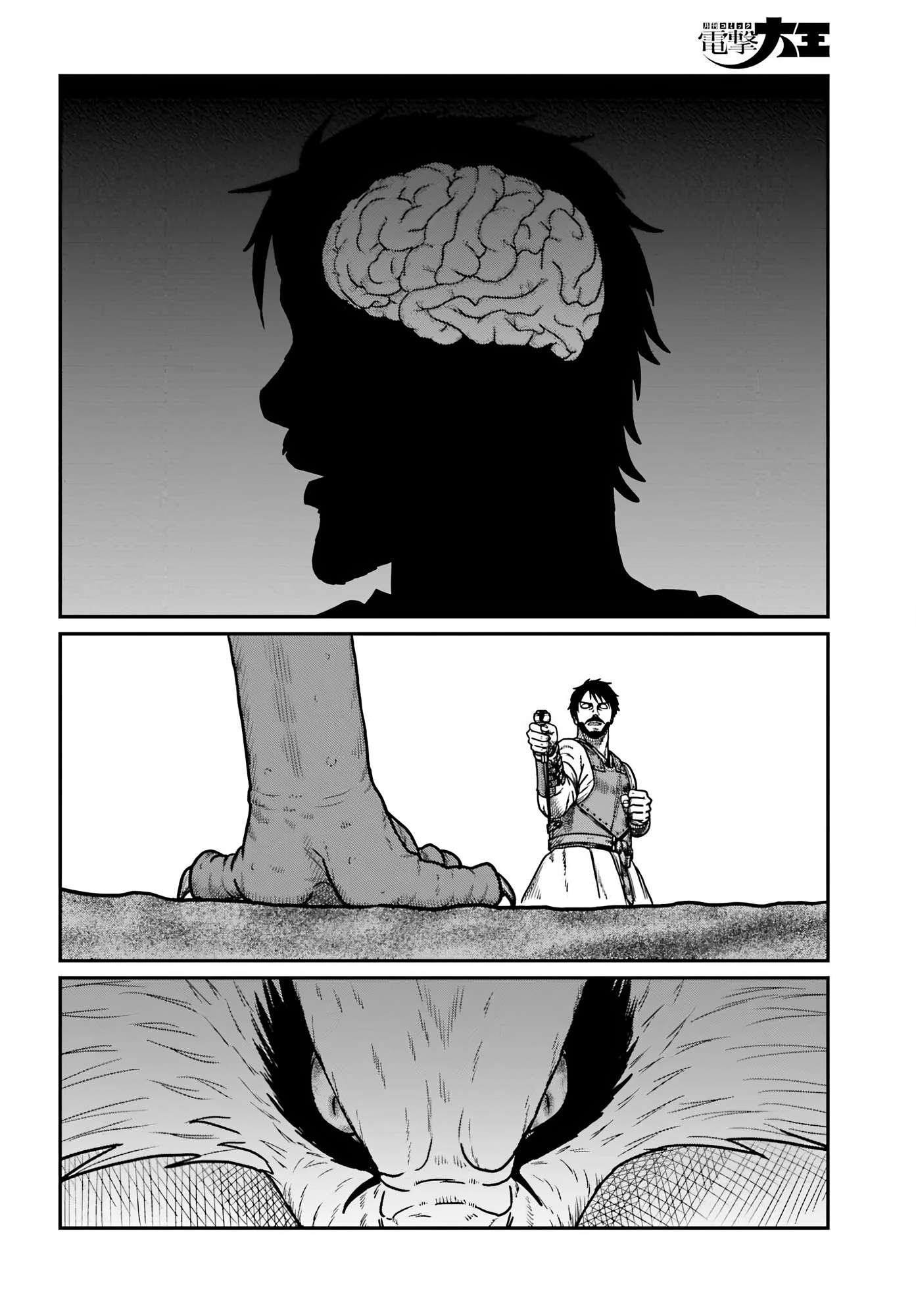 Yajin Tensei: Karate Survivor in Another World Chapter 65 - Page 9 in English