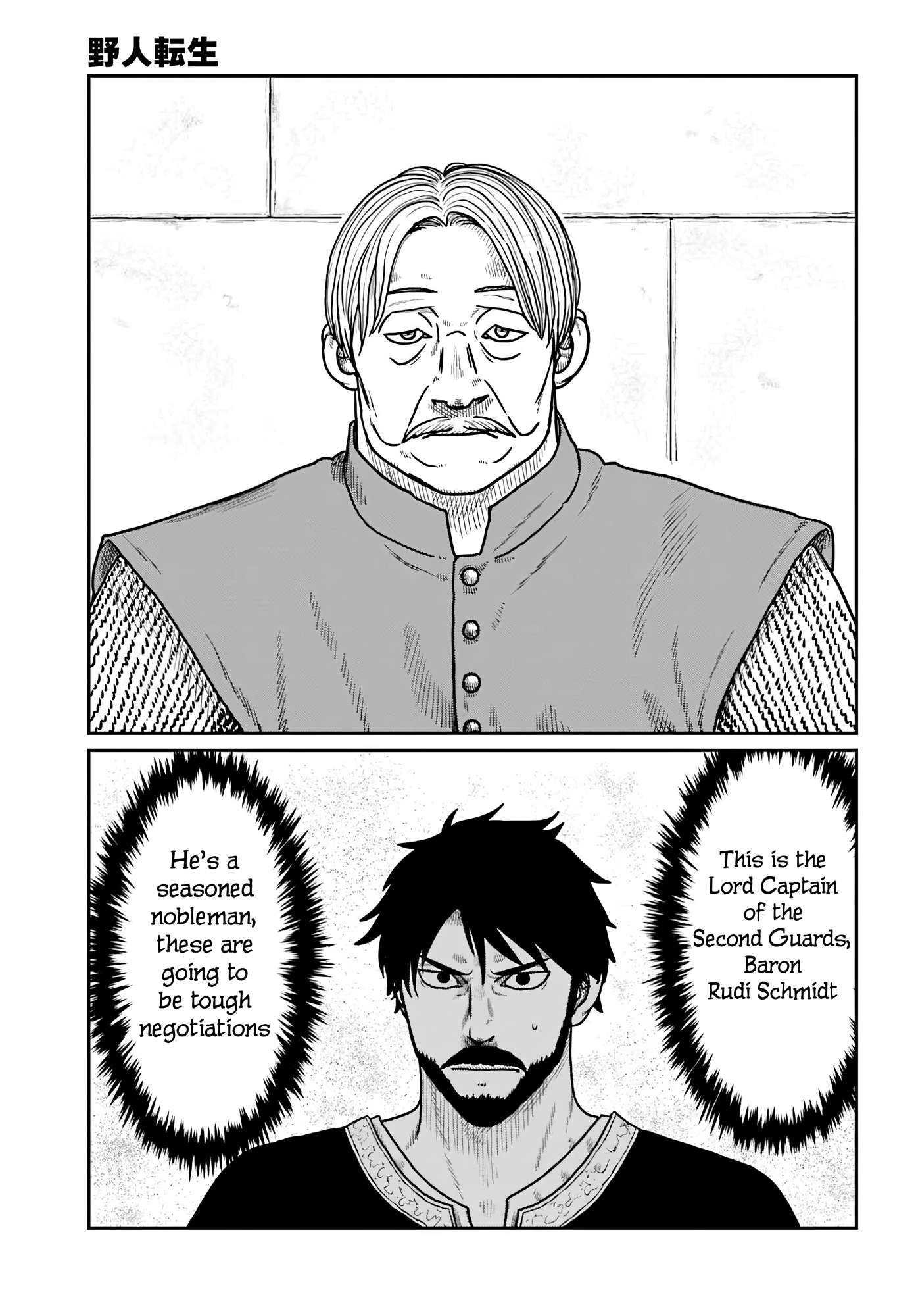 Yajin Tensei: Karate Survivor in Another World Chapter 66 - Page 23 in English