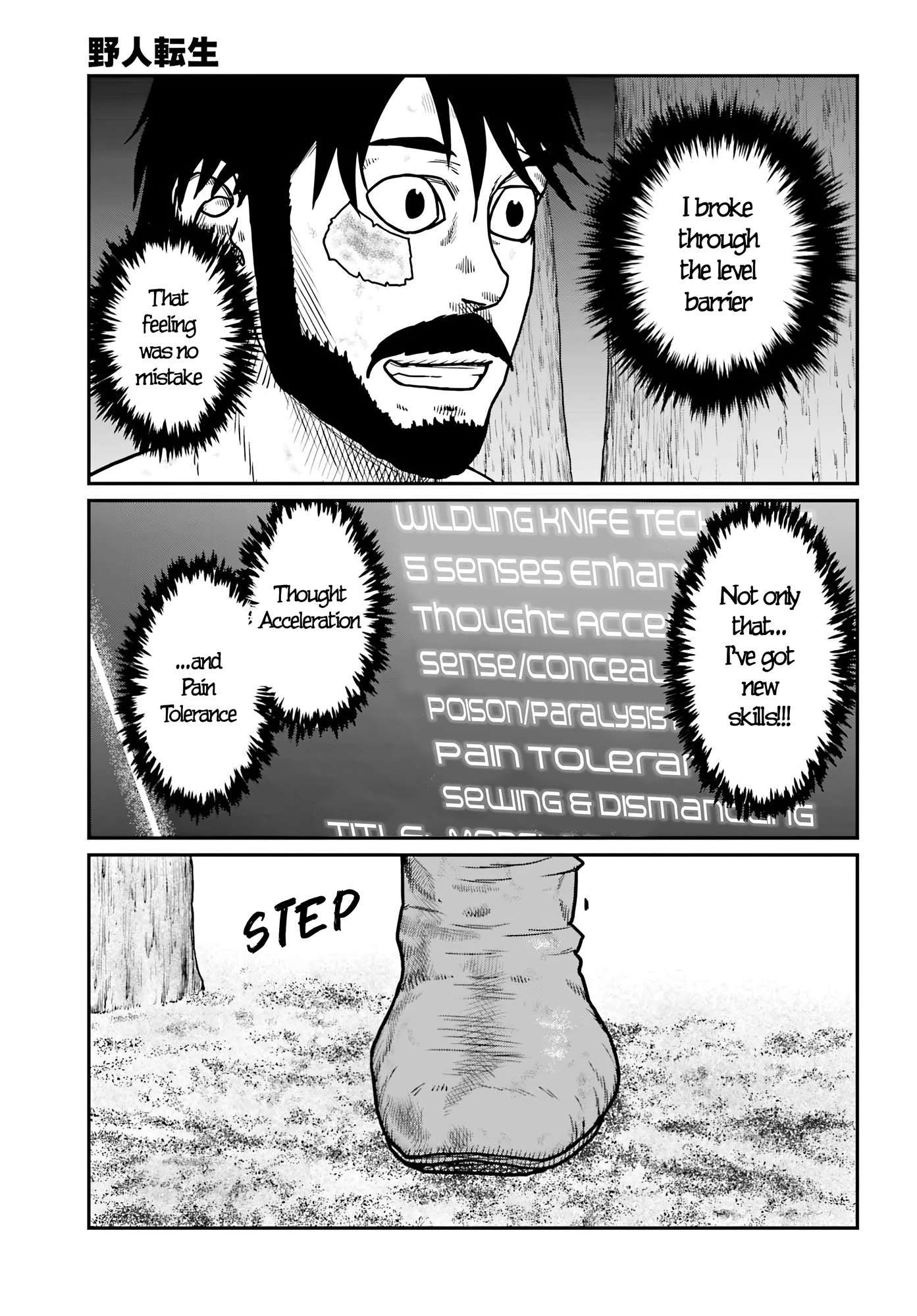 Yajin Tensei: Karate Survivor in Another World Chapter 66 - Page 3 in English