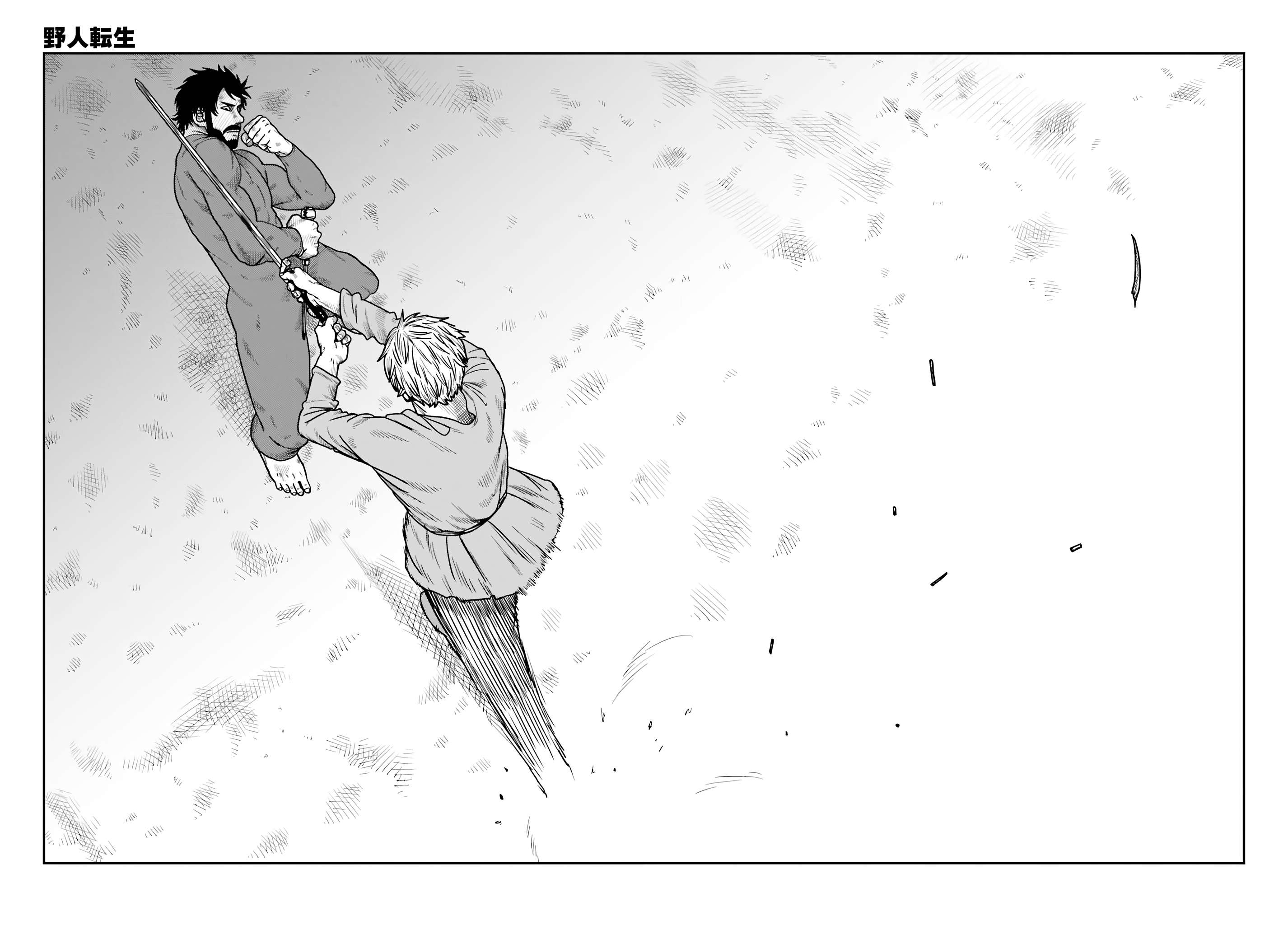 Yajin Tensei: Karate Survivor in Another World Chapter 68 - Page 10 in English