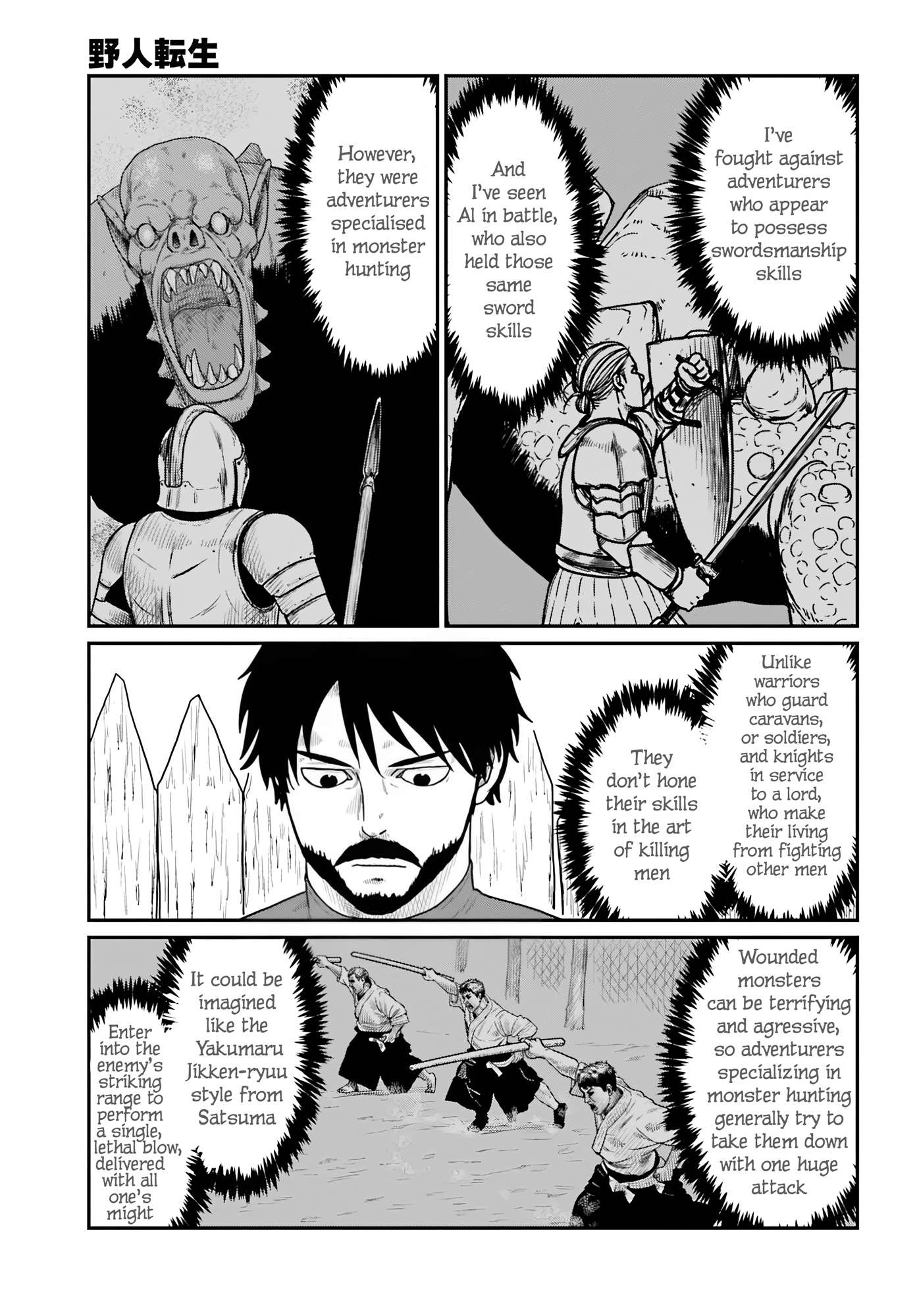 Yajin Tensei: Karate Survivor in Another World Chapter 68 - Page 20 in English