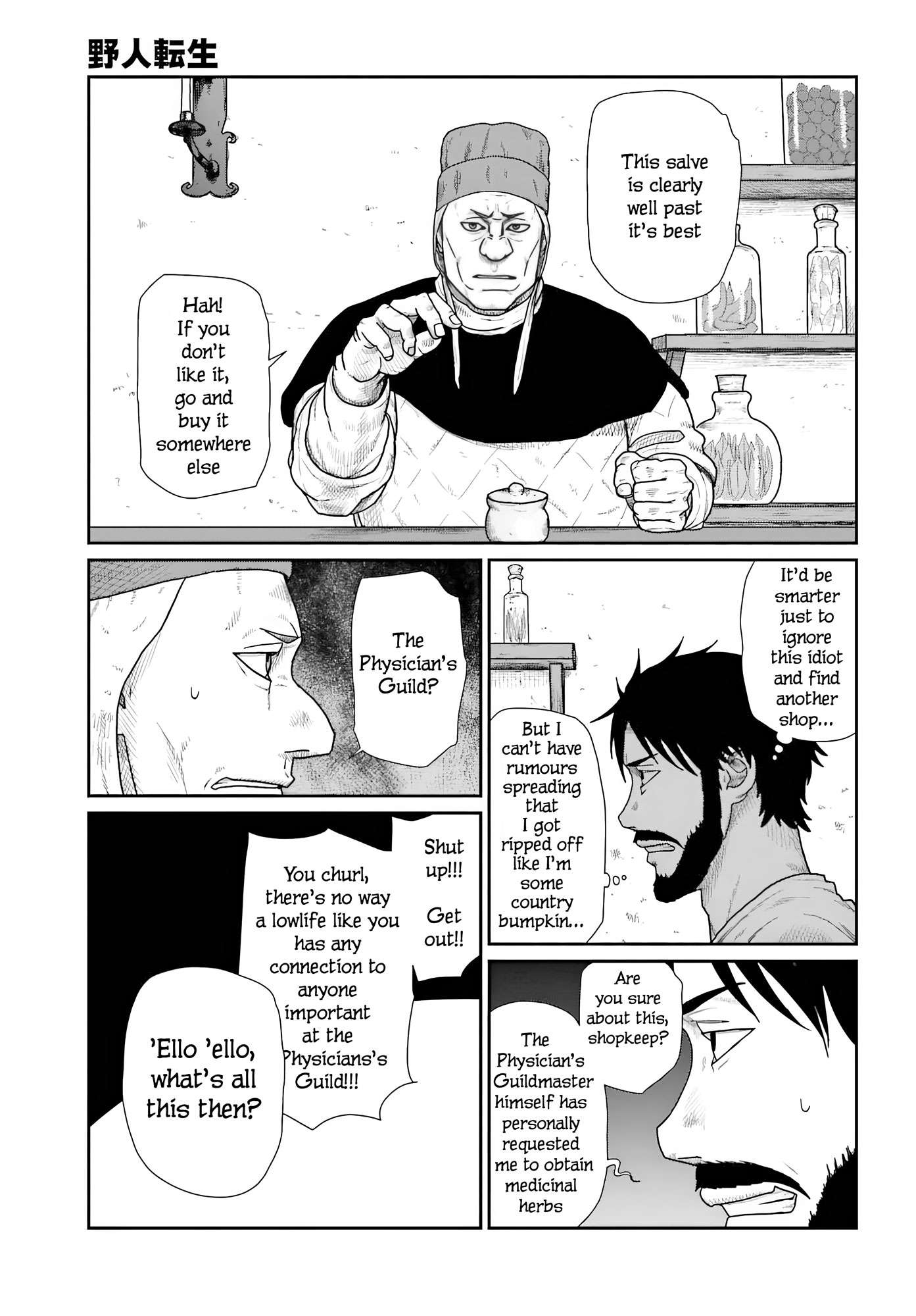 Yajin Tensei: Karate Survivor in Another World Chapter 69 - Page 11 in English