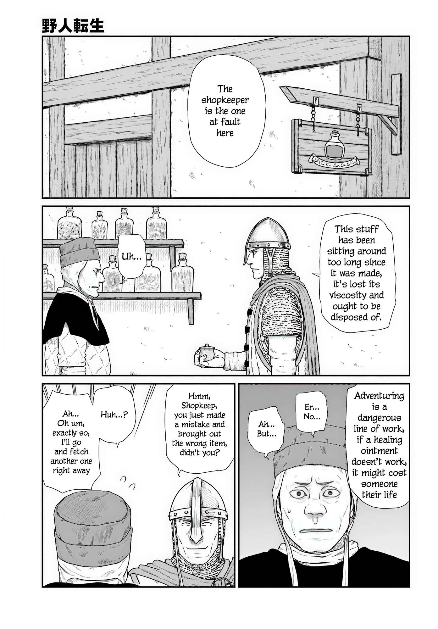 Yajin Tensei: Karate Survivor in Another World Chapter 69 - Page 13 in English