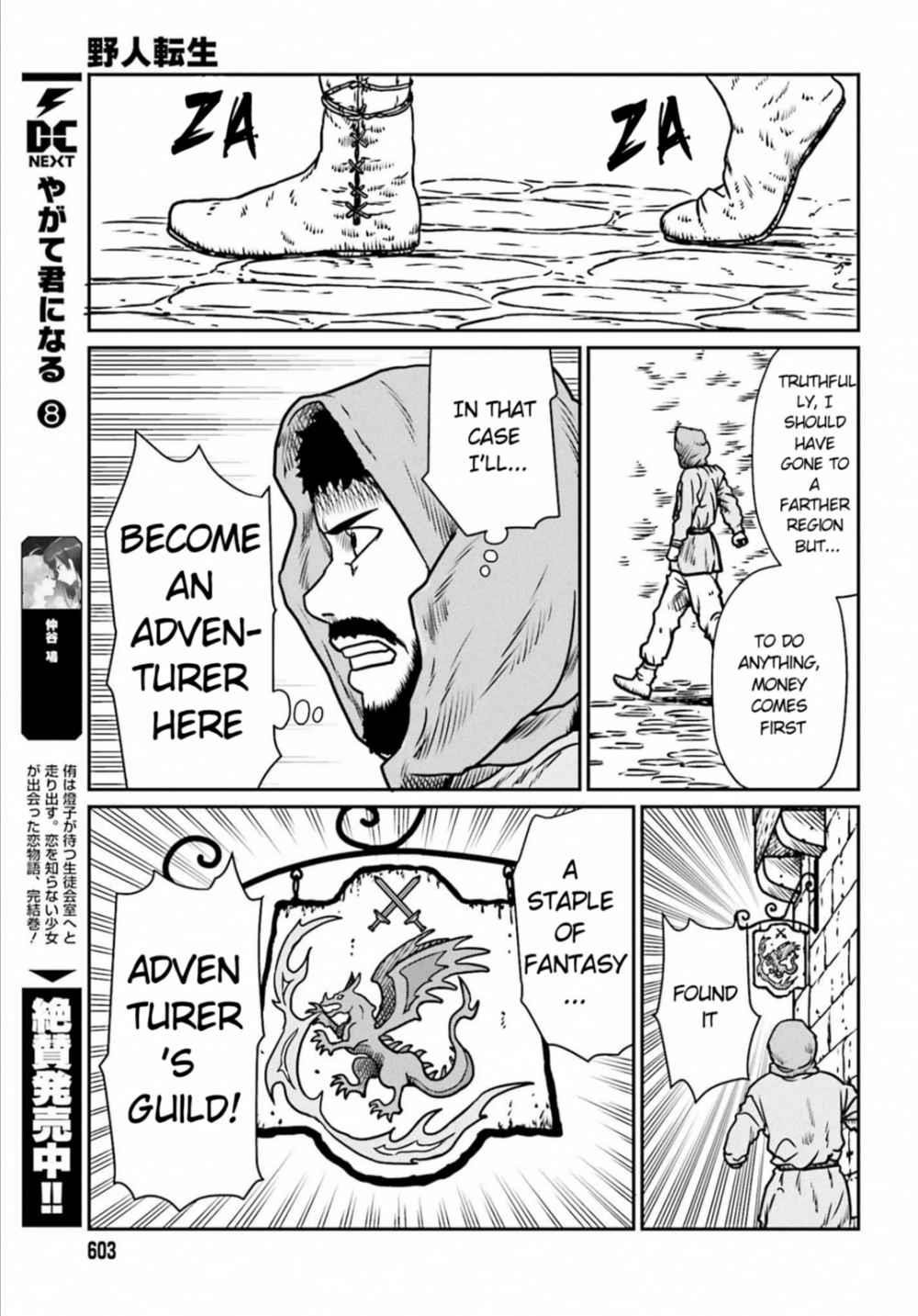 Yajin Tensei: Karate Survivor in Another World Chapter 7 - Page 17 in English