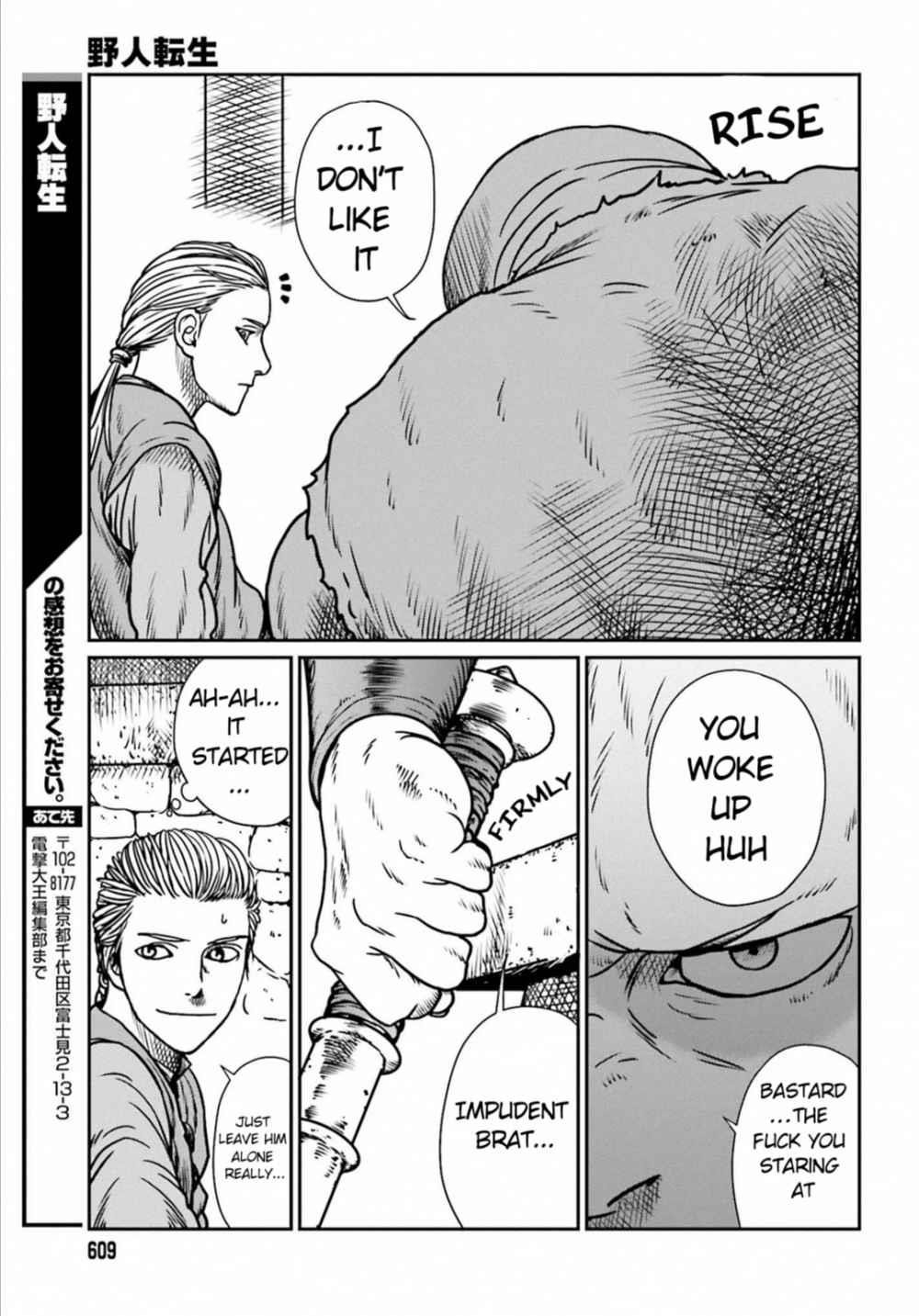 Yajin Tensei: Karate Survivor in Another World Chapter 7 - Page 23 in English