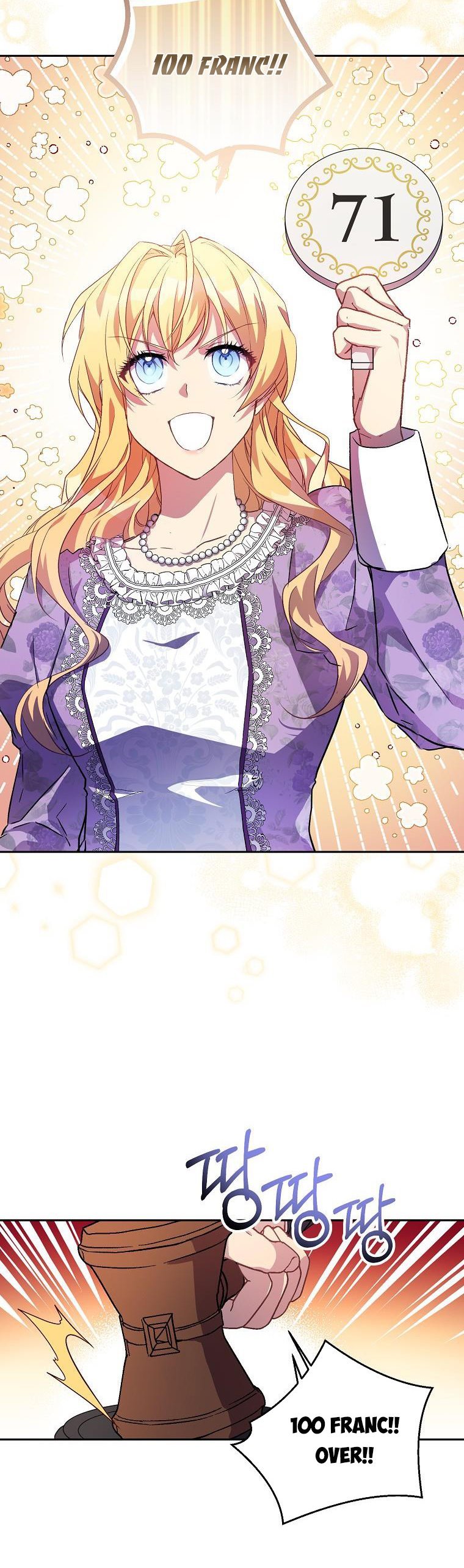 I’M A Fake Saintess But The Gods Are Obsessed Chapter 11 - Page 16 in English