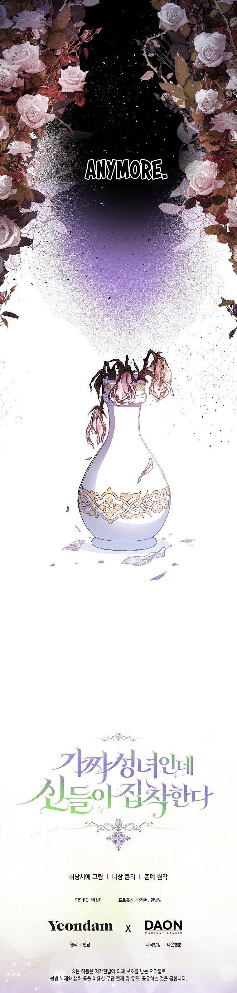 I’M A Fake Saintess But The Gods Are Obsessed Chapter 13 - Page 37 in English