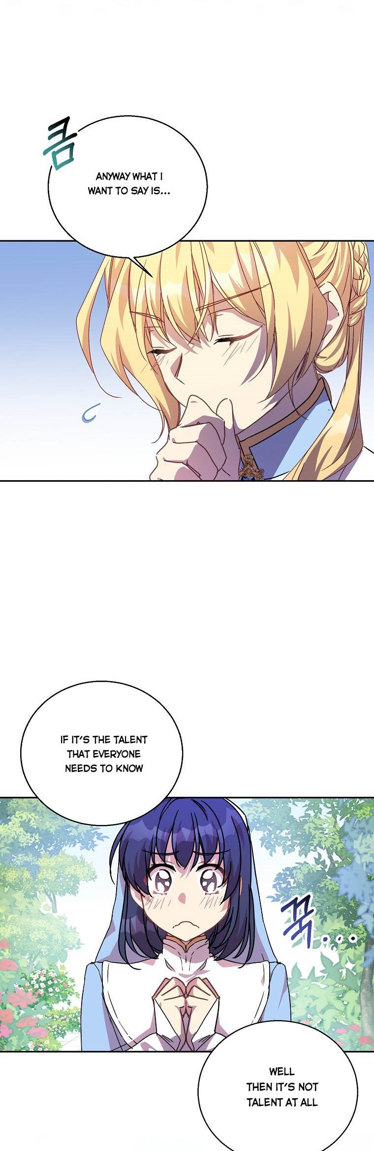 I’M A Fake Saintess But The Gods Are Obsessed Chapter 14 - Page 11 in English