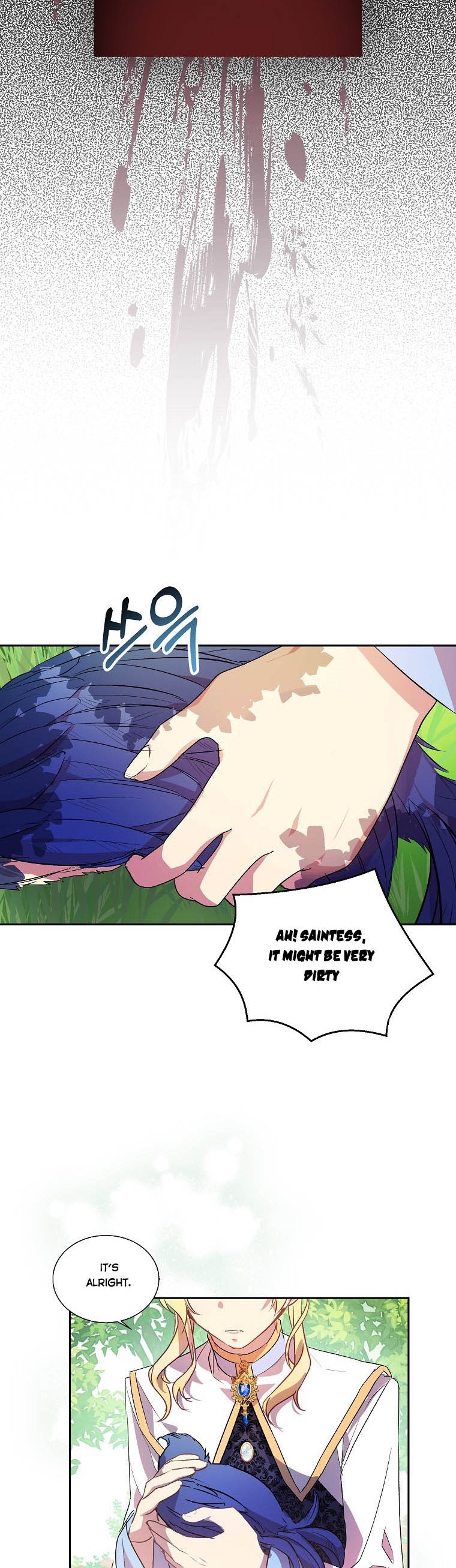 I’M A Fake Saintess But The Gods Are Obsessed Chapter 14 - Page 20 in English