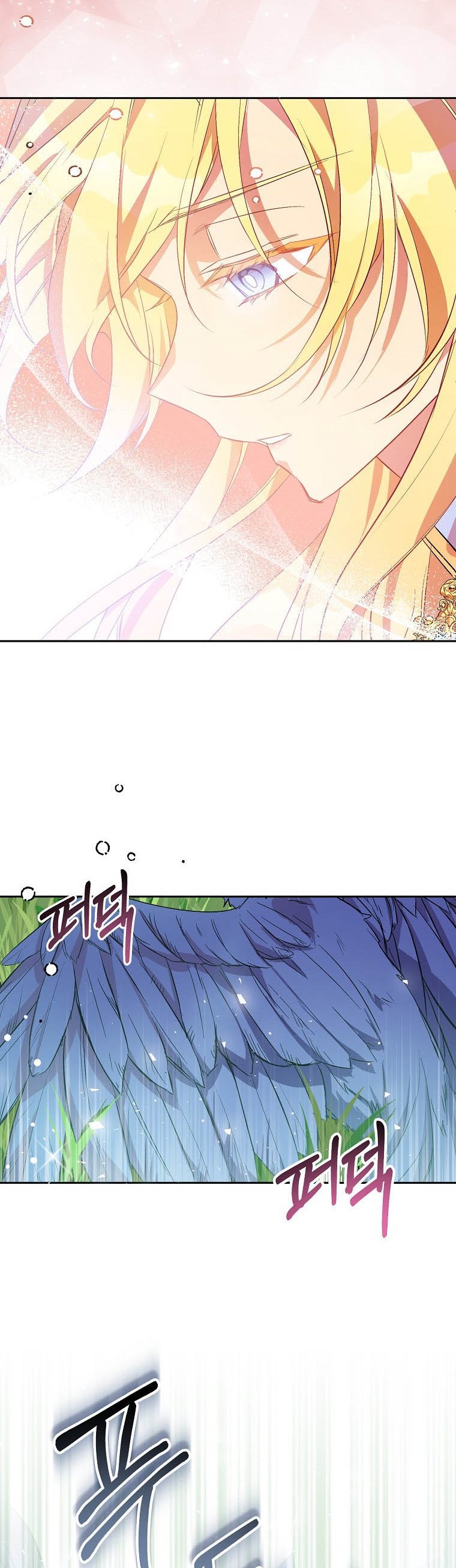 I’M A Fake Saintess But The Gods Are Obsessed Chapter 14 - Page 23 in English