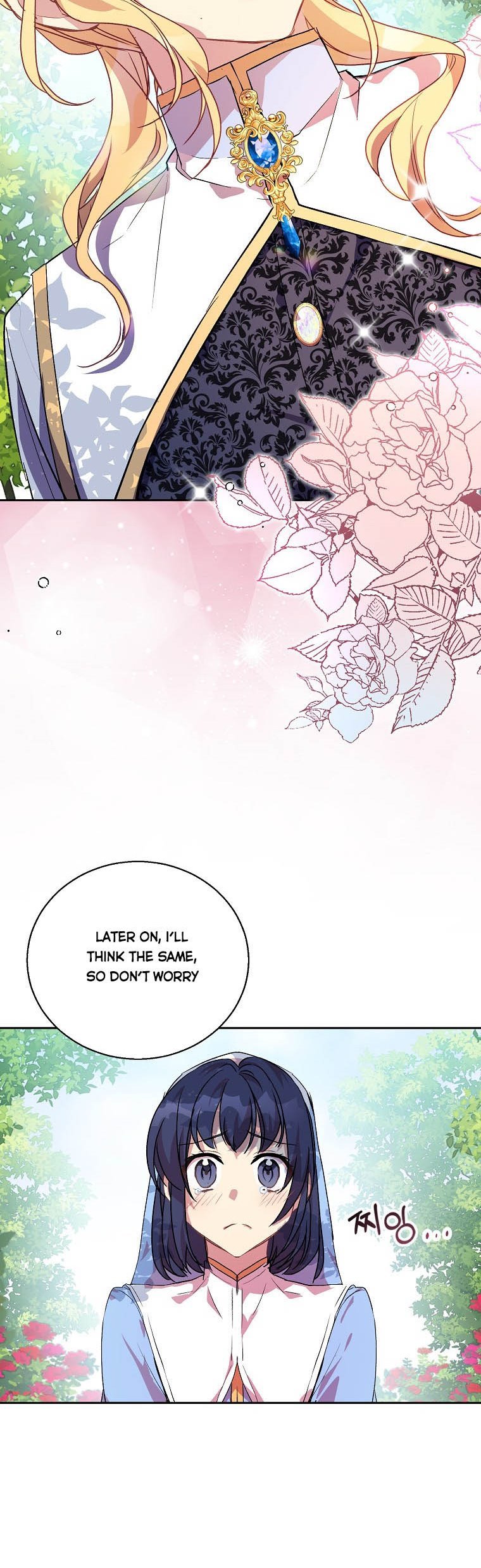 I’M A Fake Saintess But The Gods Are Obsessed Chapter 14 - Page 4 in English