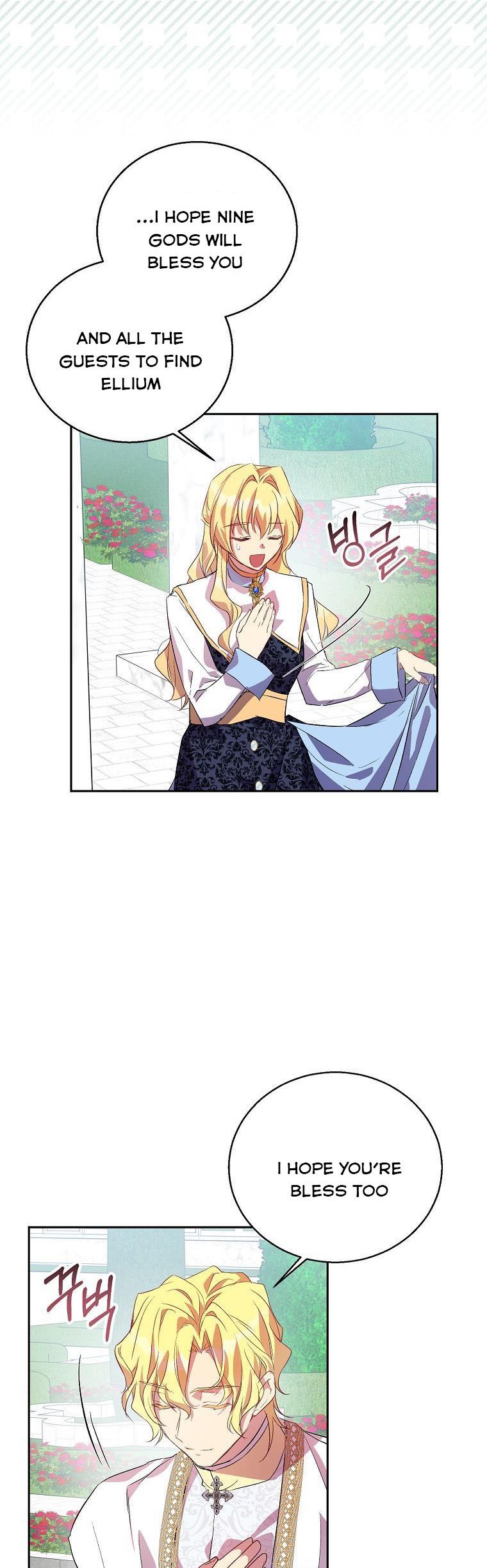 I’M A Fake Saintess But The Gods Are Obsessed Chapter 15 - Page 15 in English