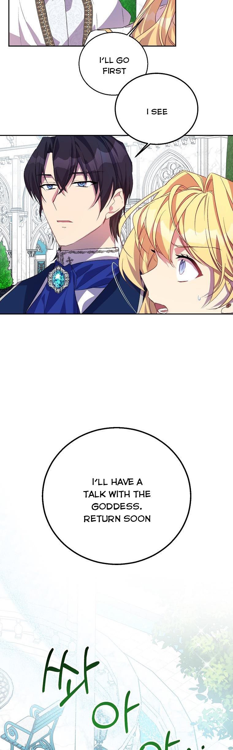 I’M A Fake Saintess But The Gods Are Obsessed Chapter 15 - Page 23 in English