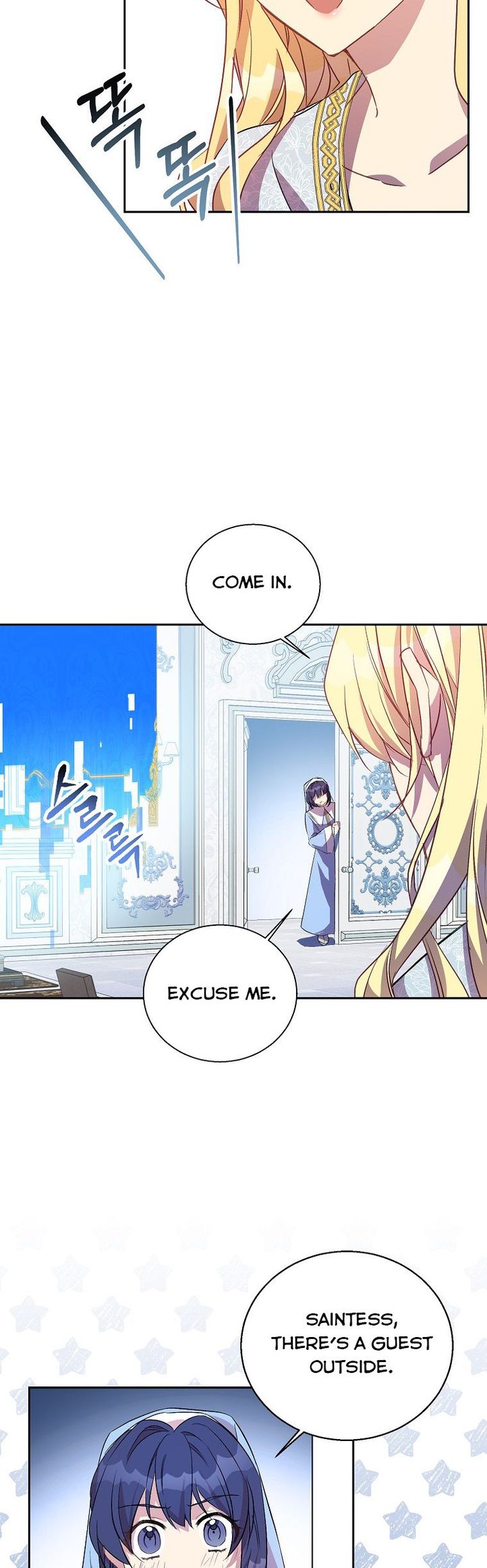 I’M A Fake Saintess But The Gods Are Obsessed Chapter 16 - Page 31 in English