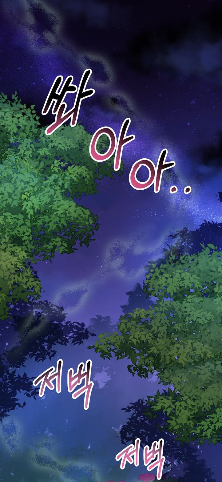 I’M A Fake Saintess But The Gods Are Obsessed Chapter 16 - Page 37 in English