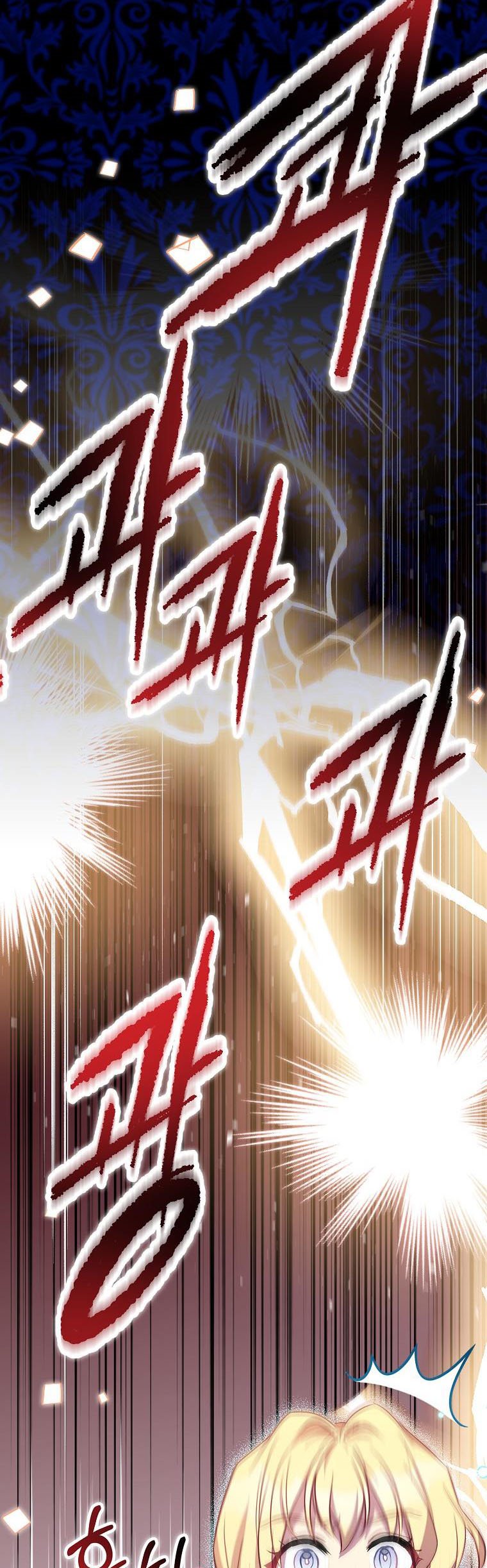 I’M A Fake Saintess But The Gods Are Obsessed Chapter 19 - Page 17 in English