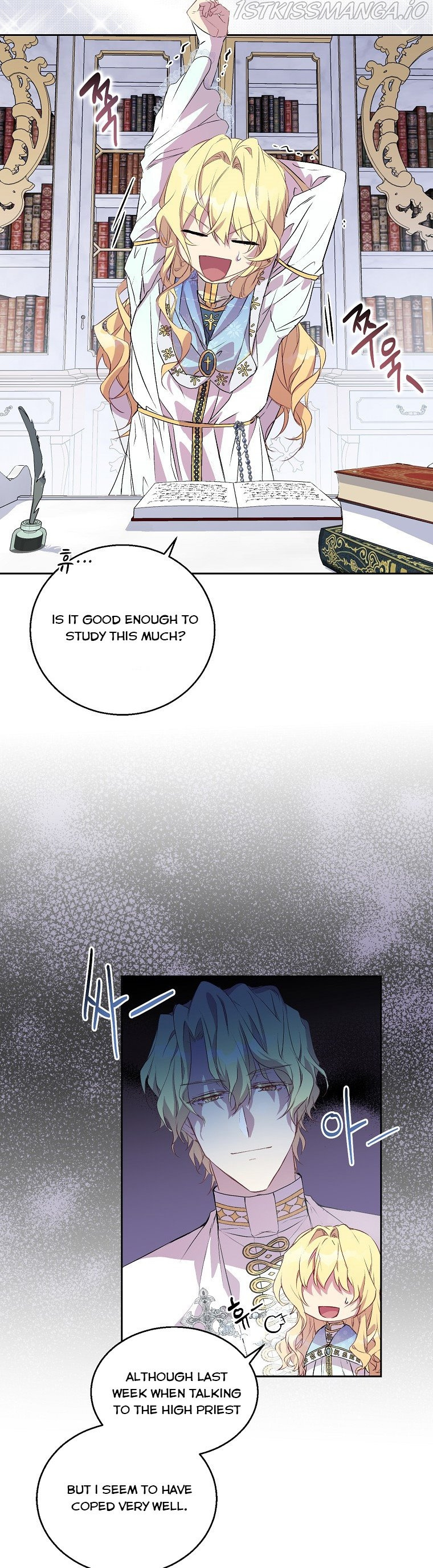 I’M A Fake Saintess But The Gods Are Obsessed Chapter 2 - Page 21 in English