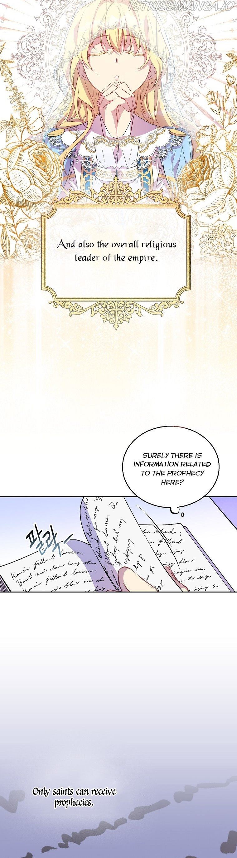 I’M A Fake Saintess But The Gods Are Obsessed Chapter 2 - Page 26 in English