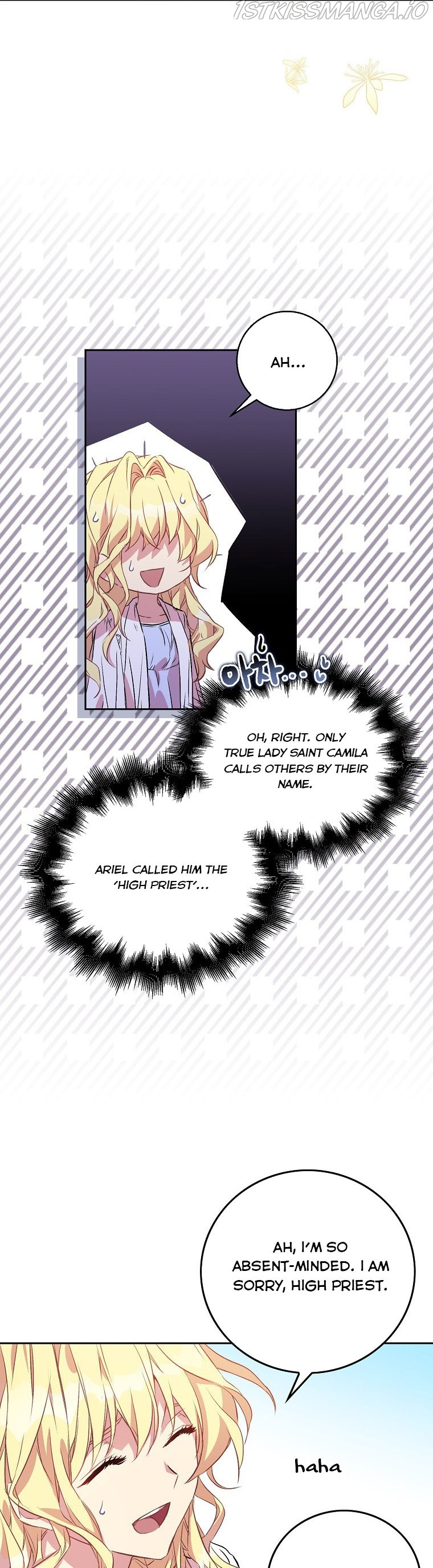I’M A Fake Saintess But The Gods Are Obsessed Chapter 2 - Page 8 in English