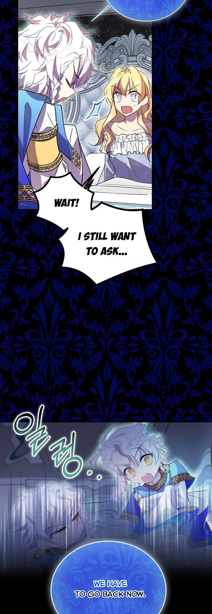 I’M A Fake Saintess But The Gods Are Obsessed Chapter 20 - Page 34 in English