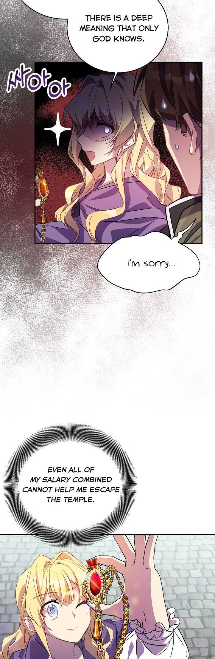 I’M A Fake Saintess But The Gods Are Obsessed Chapter 20 - Page 38 in English