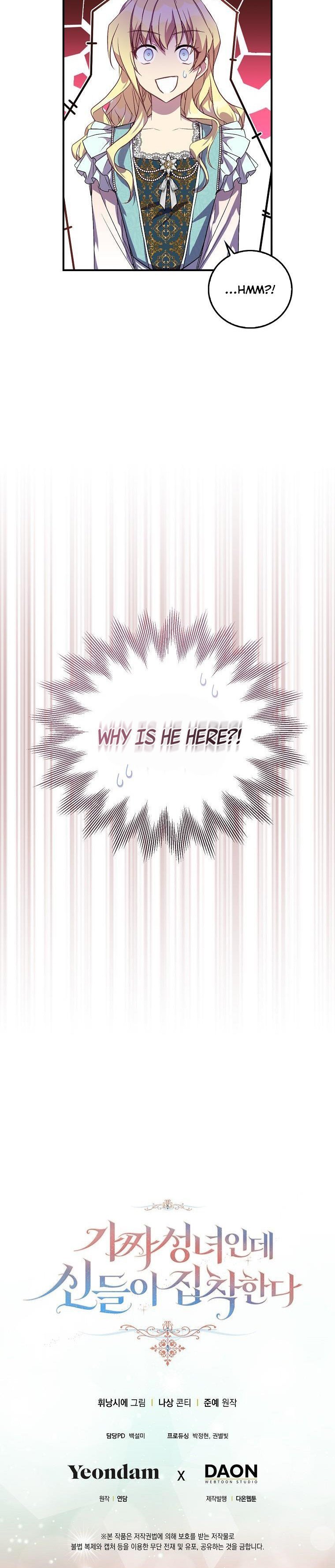 I’M A Fake Saintess But The Gods Are Obsessed Chapter 21 - Page 47 in English