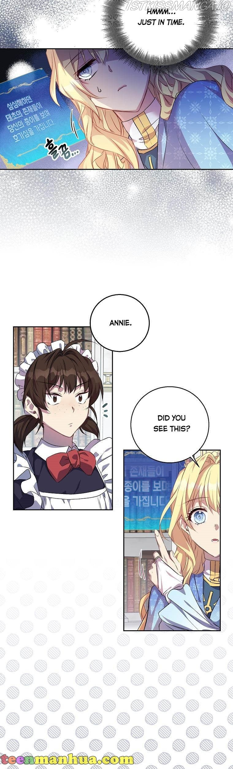 I’M A Fake Saintess But The Gods Are Obsessed Chapter 3 - Page 5 in English