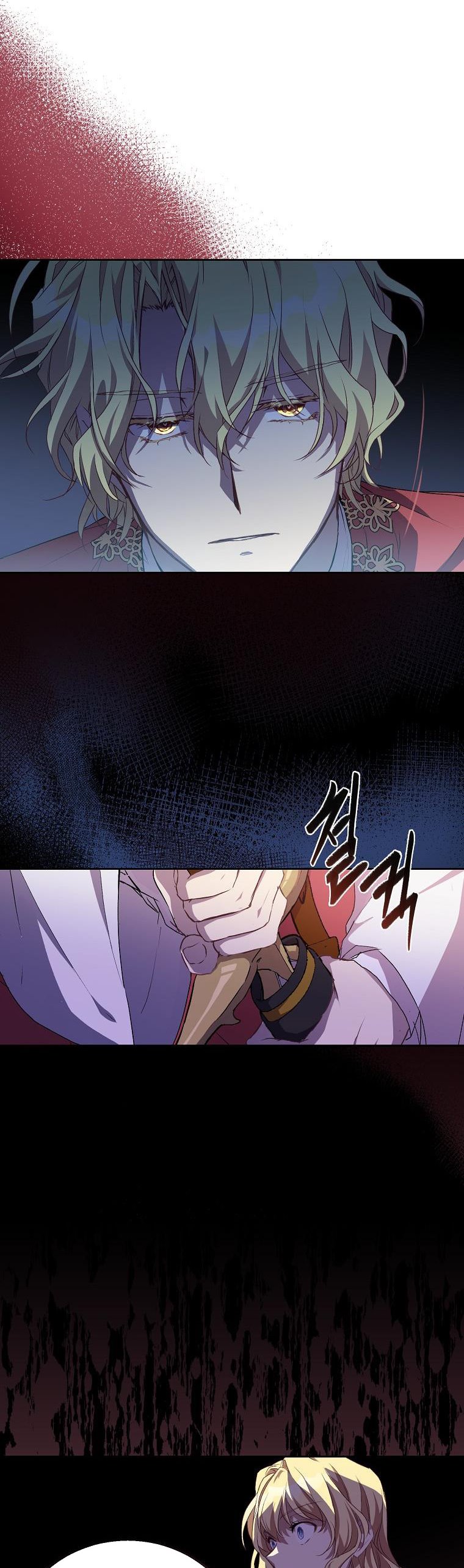 I’M A Fake Saintess But The Gods Are Obsessed Chapter 4 - Page 12 in English