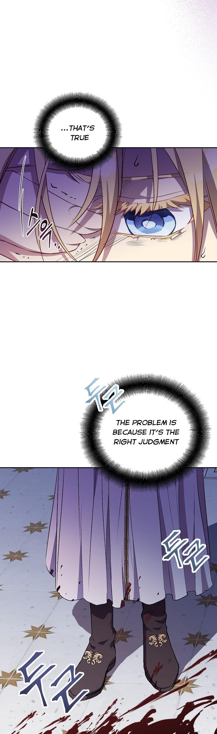 I’M A Fake Saintess But The Gods Are Obsessed Chapter 4 - Page 18 in English