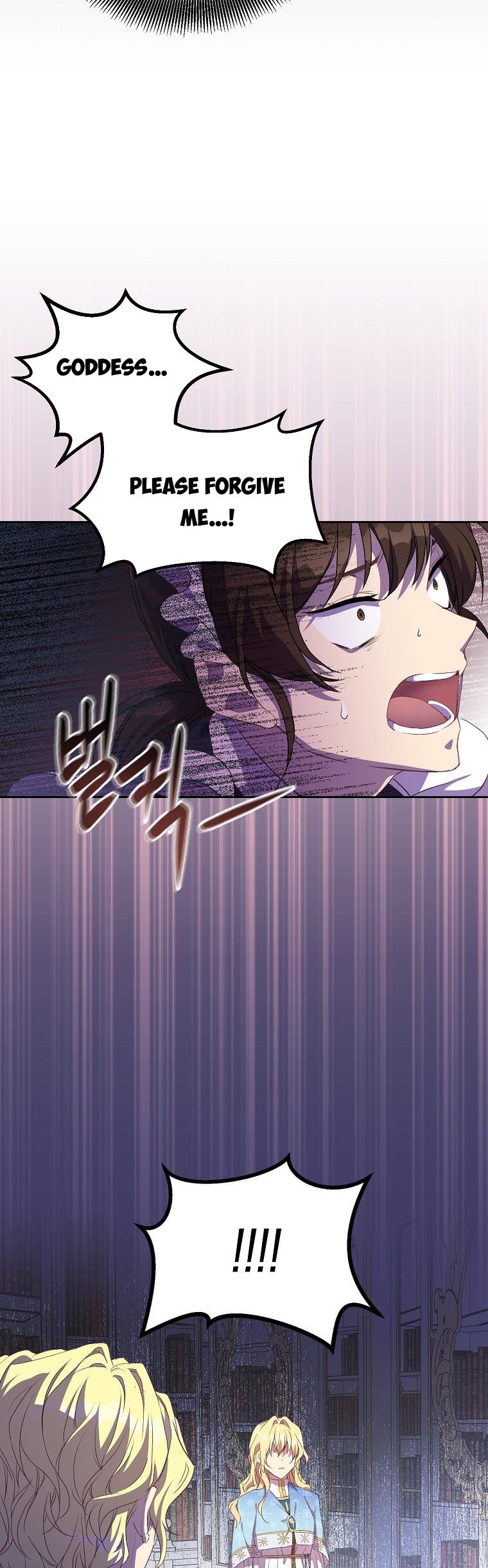 I’M A Fake Saintess But The Gods Are Obsessed Chapter 4 - Page 8 in English