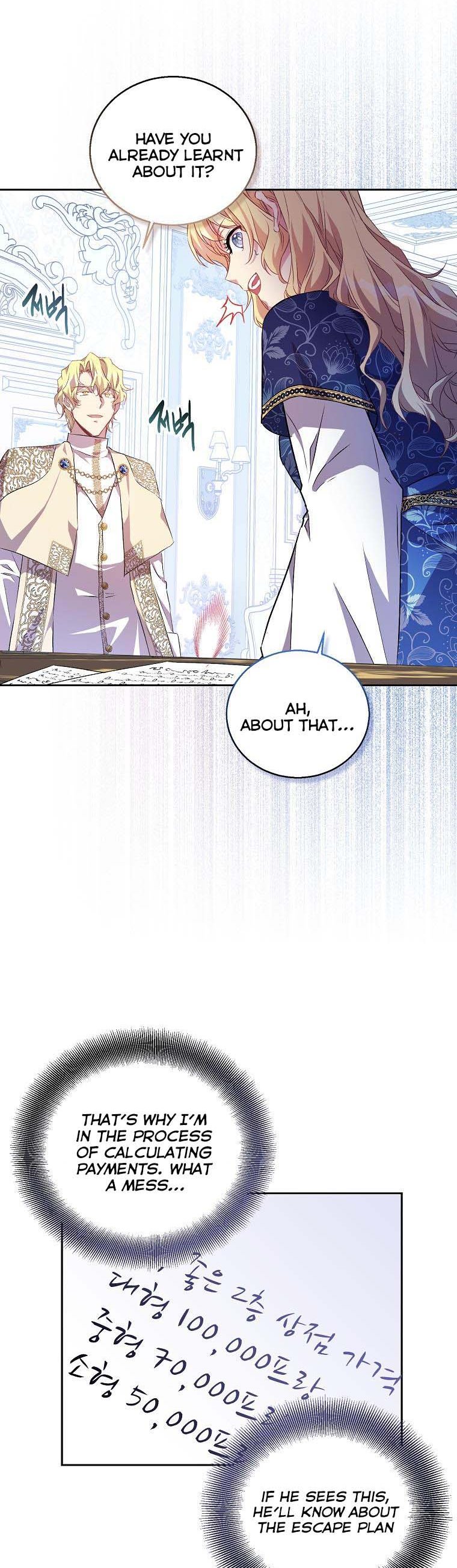 I’M A Fake Saintess But The Gods Are Obsessed Chapter 5 - Page 3 in English