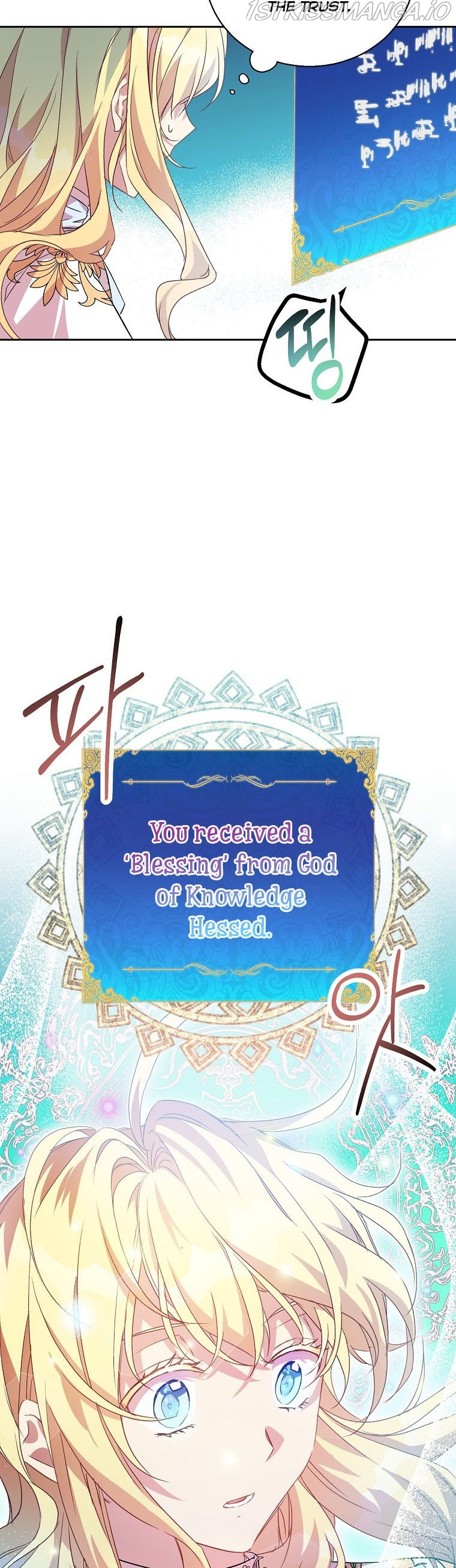 I’M A Fake Saintess But The Gods Are Obsessed Chapter 6 - Page 26 in English
