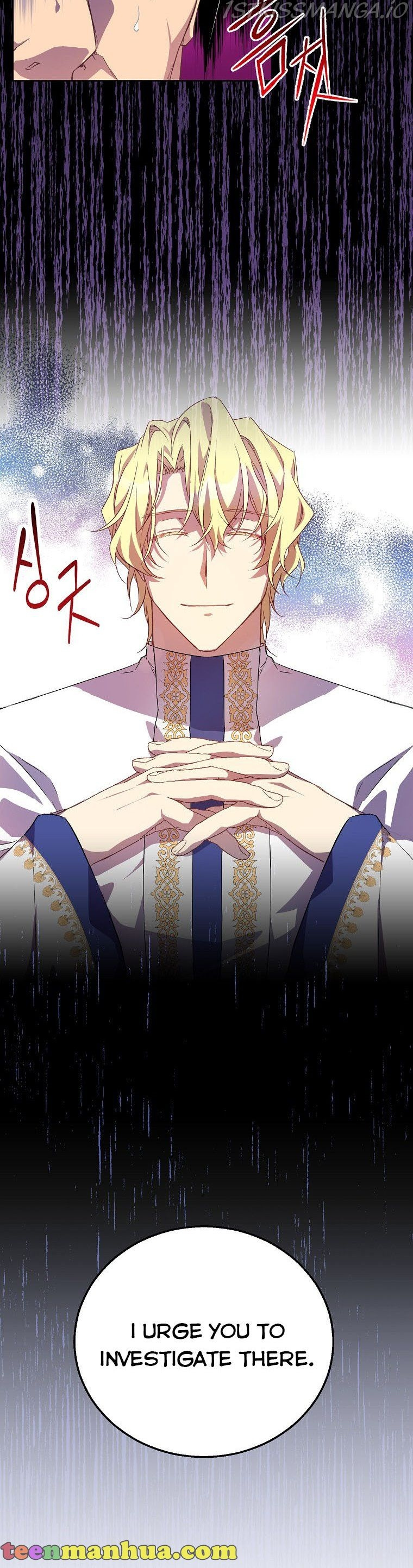 I’M A Fake Saintess But The Gods Are Obsessed Chapter 7 - Page 31 in English