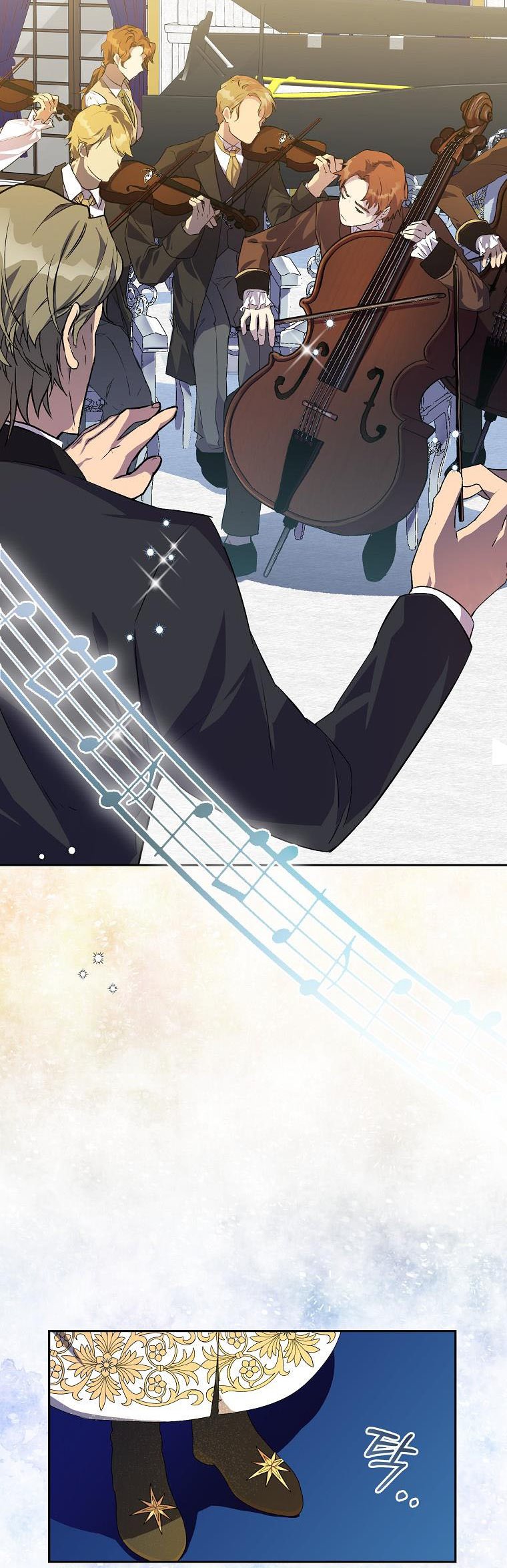 I’M A Fake Saintess But The Gods Are Obsessed Chapter 8 - Page 31 in English