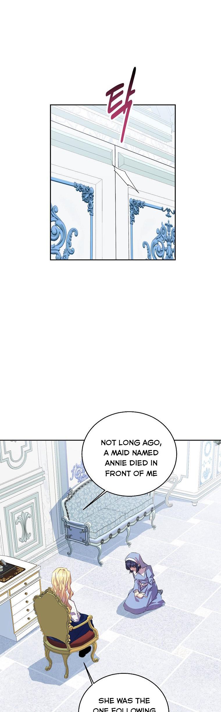 I’M A Fake Saintess But The Gods Are Obsessed Chapter 8 - Page 4 in English