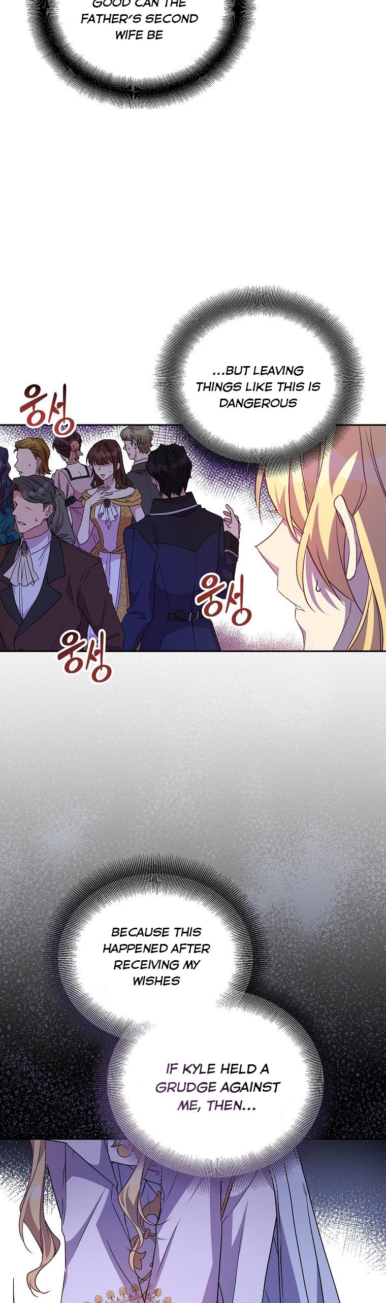 I’M A Fake Saintess But The Gods Are Obsessed Chapter 9 - Page 25 in English