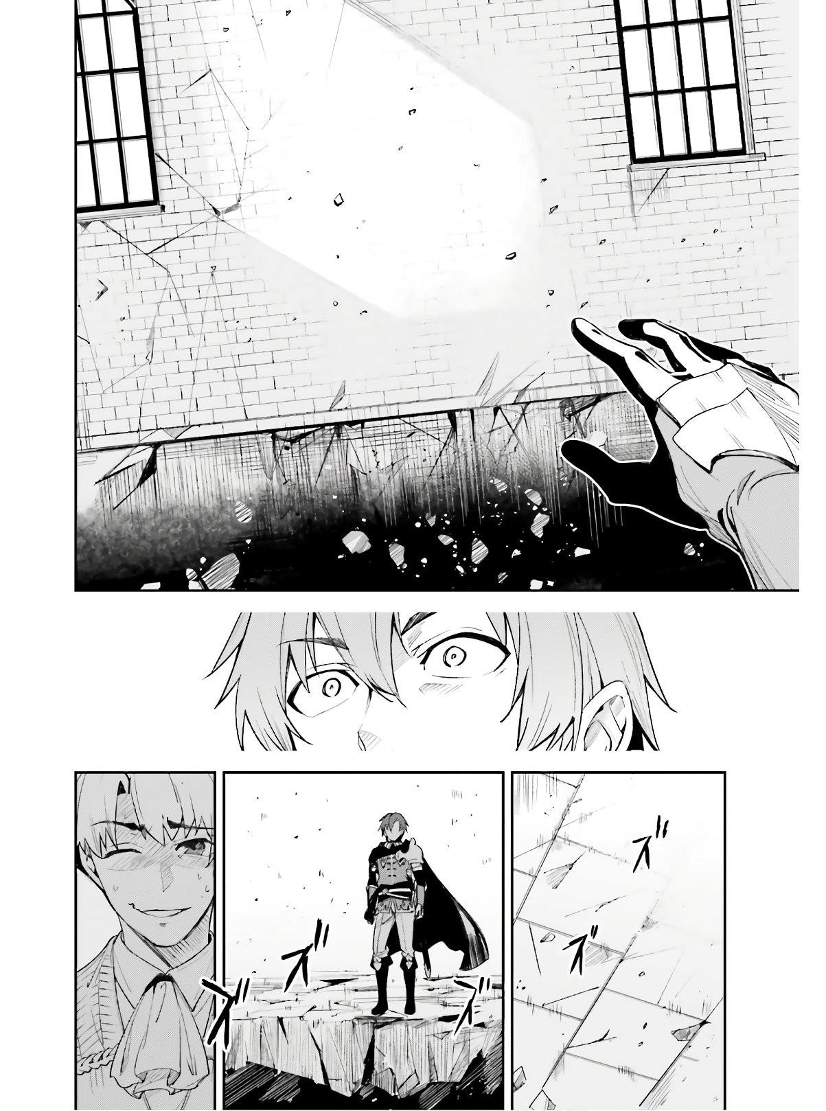 Unnamed Memory Chapter 1.1 - Page 22 in English