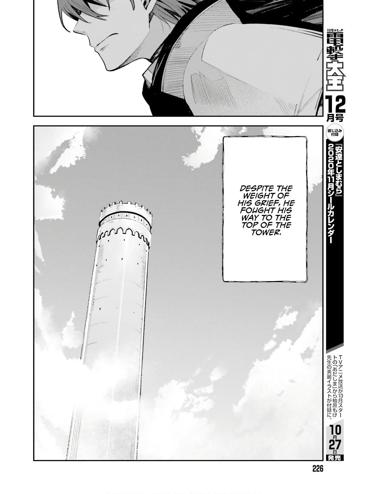 Unnamed Memory Chapter 1.1 - Page 24 in English