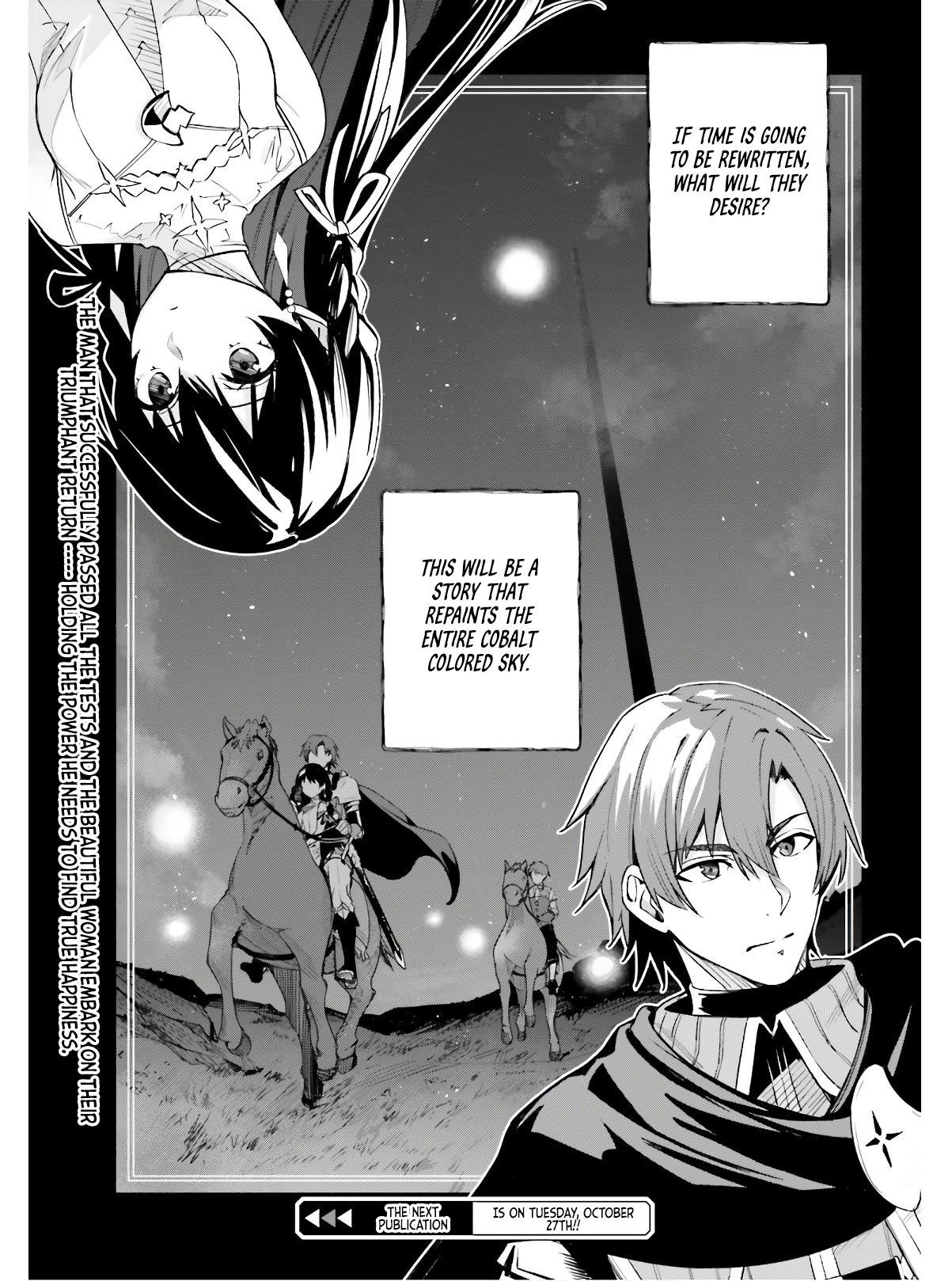 Unnamed Memory Chapter 1.2 - Page 32 in English