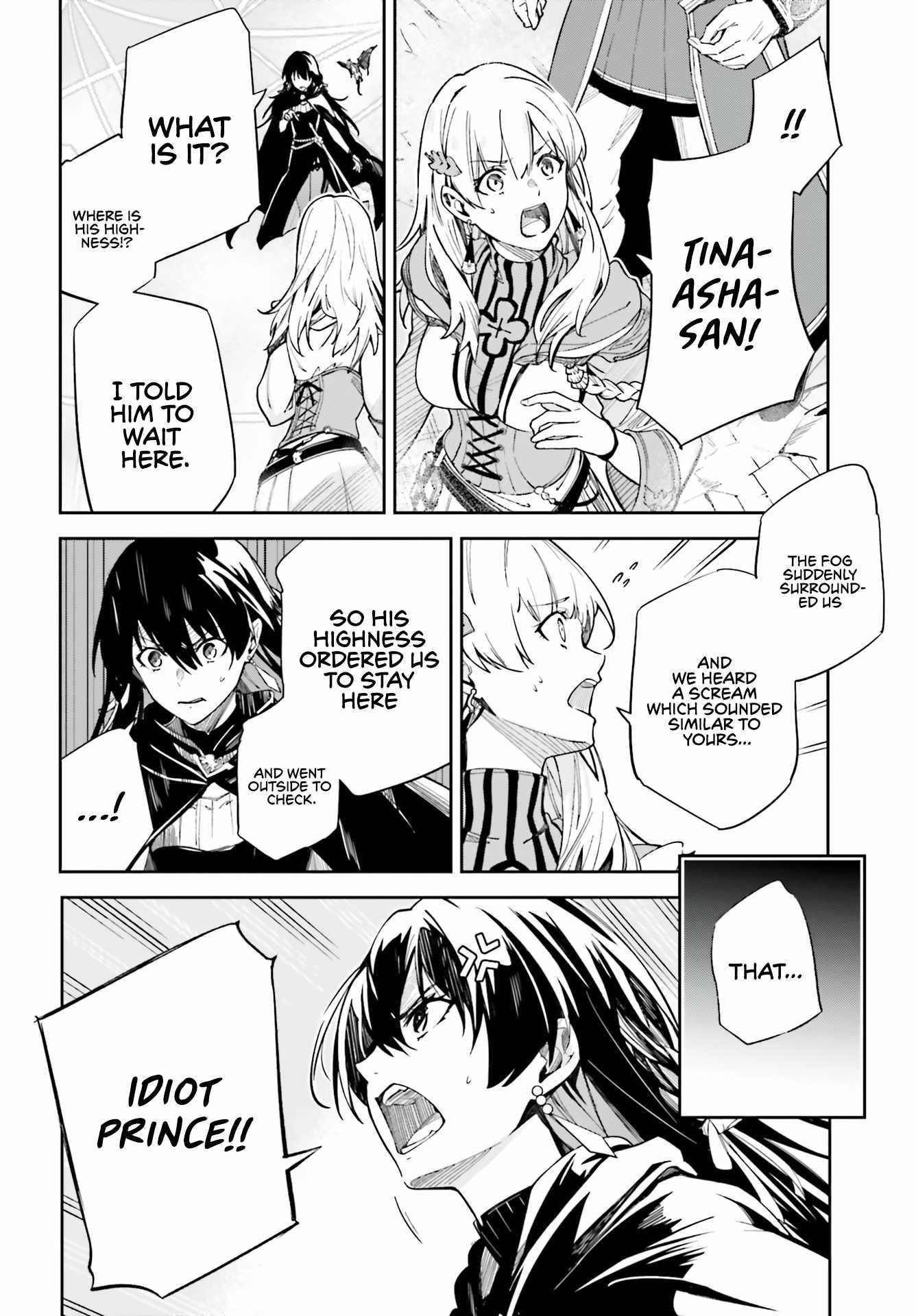 Unnamed Memory Chapter 10 - Page 22 in English