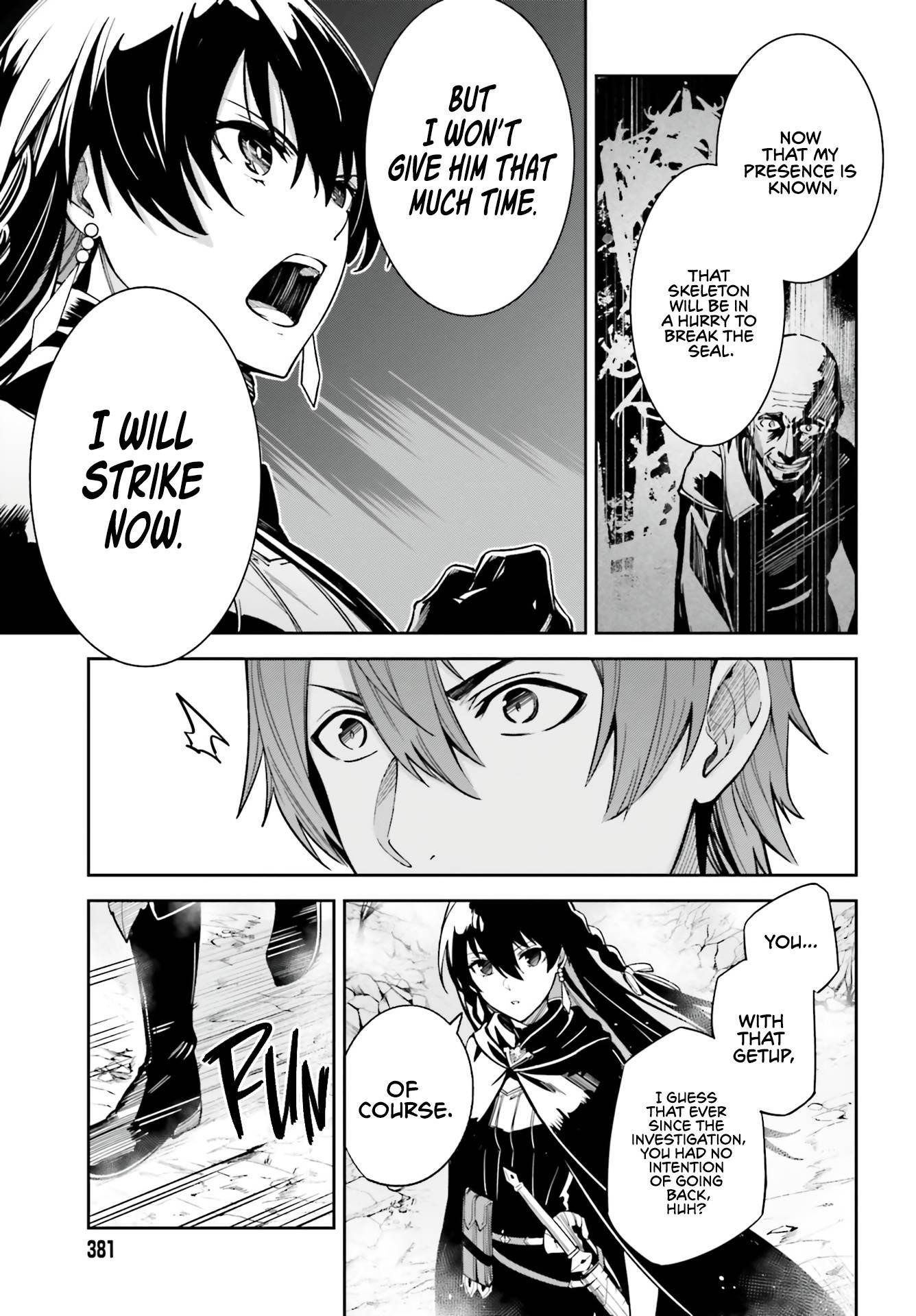 Unnamed Memory Chapter 12 - Page 17 in English