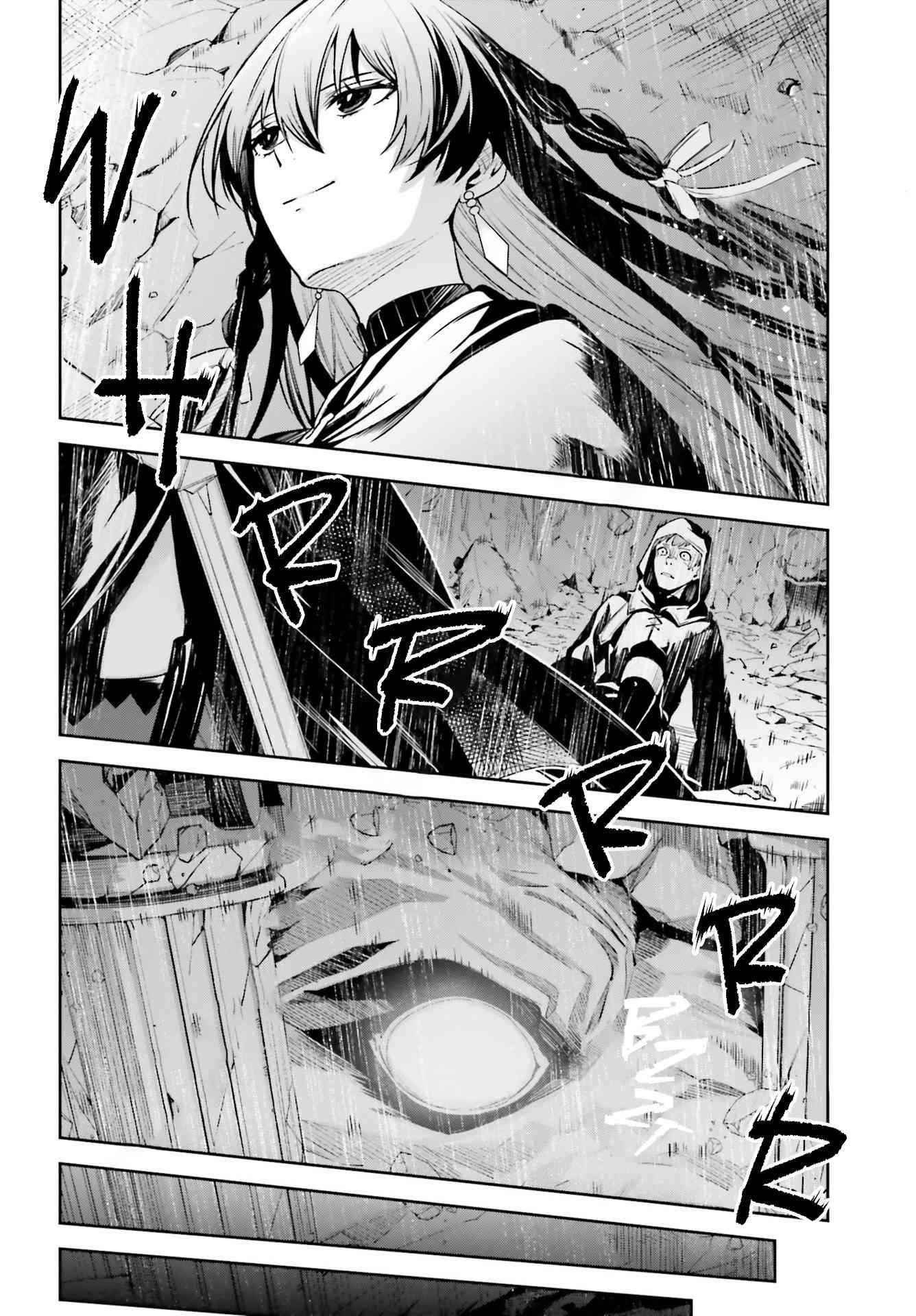 Unnamed Memory Chapter 13 - Page 14 in English