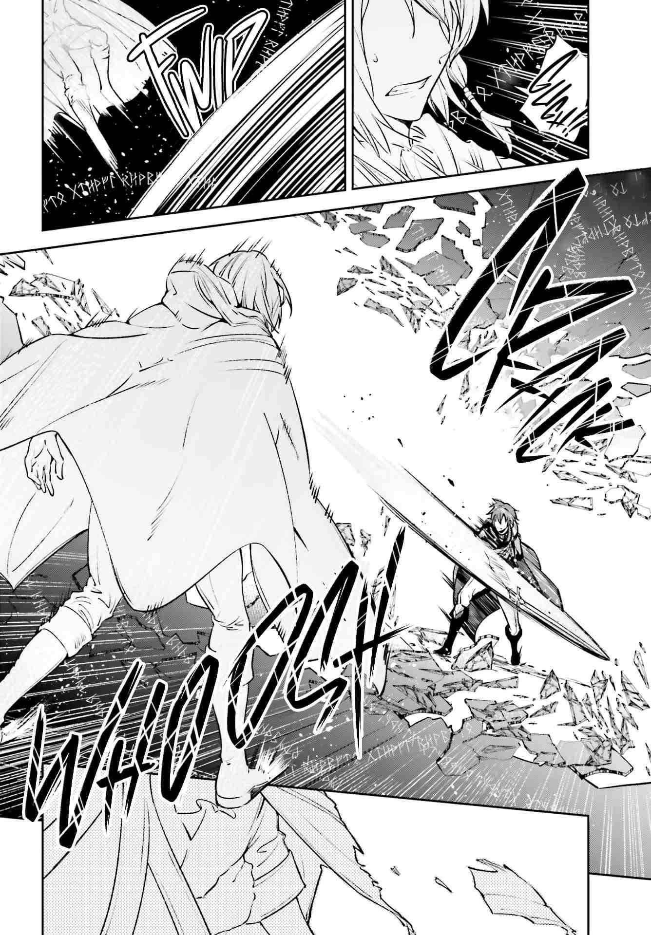 Unnamed Memory Chapter 13 - Page 18 in English