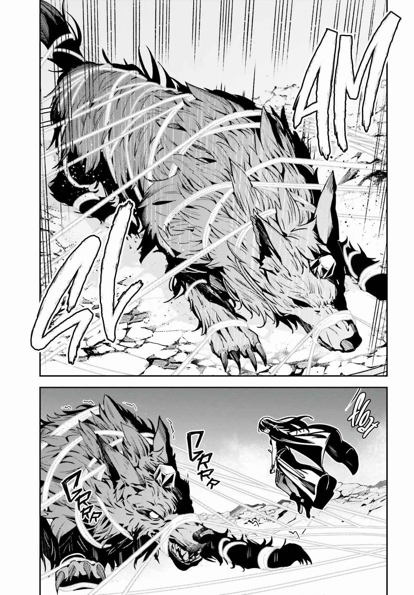 Unnamed Memory Chapter 14 - Page 17 in English